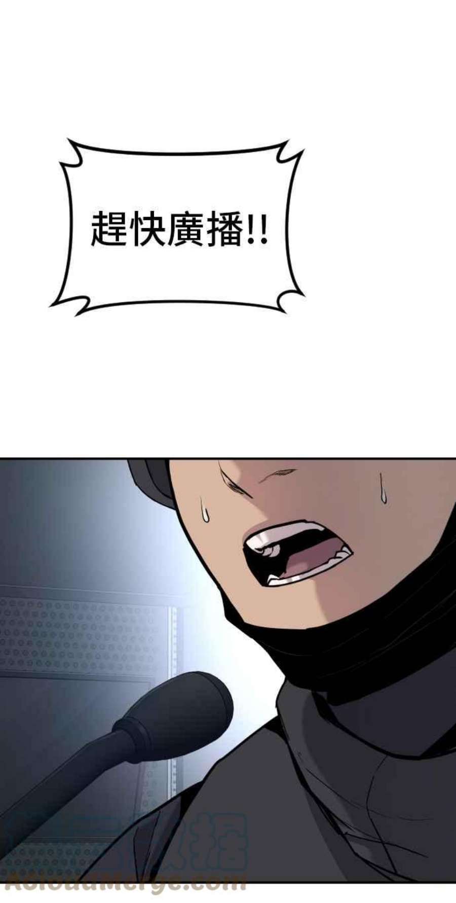 金部长25话 国内水准？