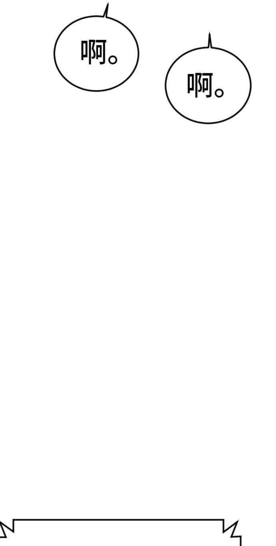 金部长25话 国内水准？