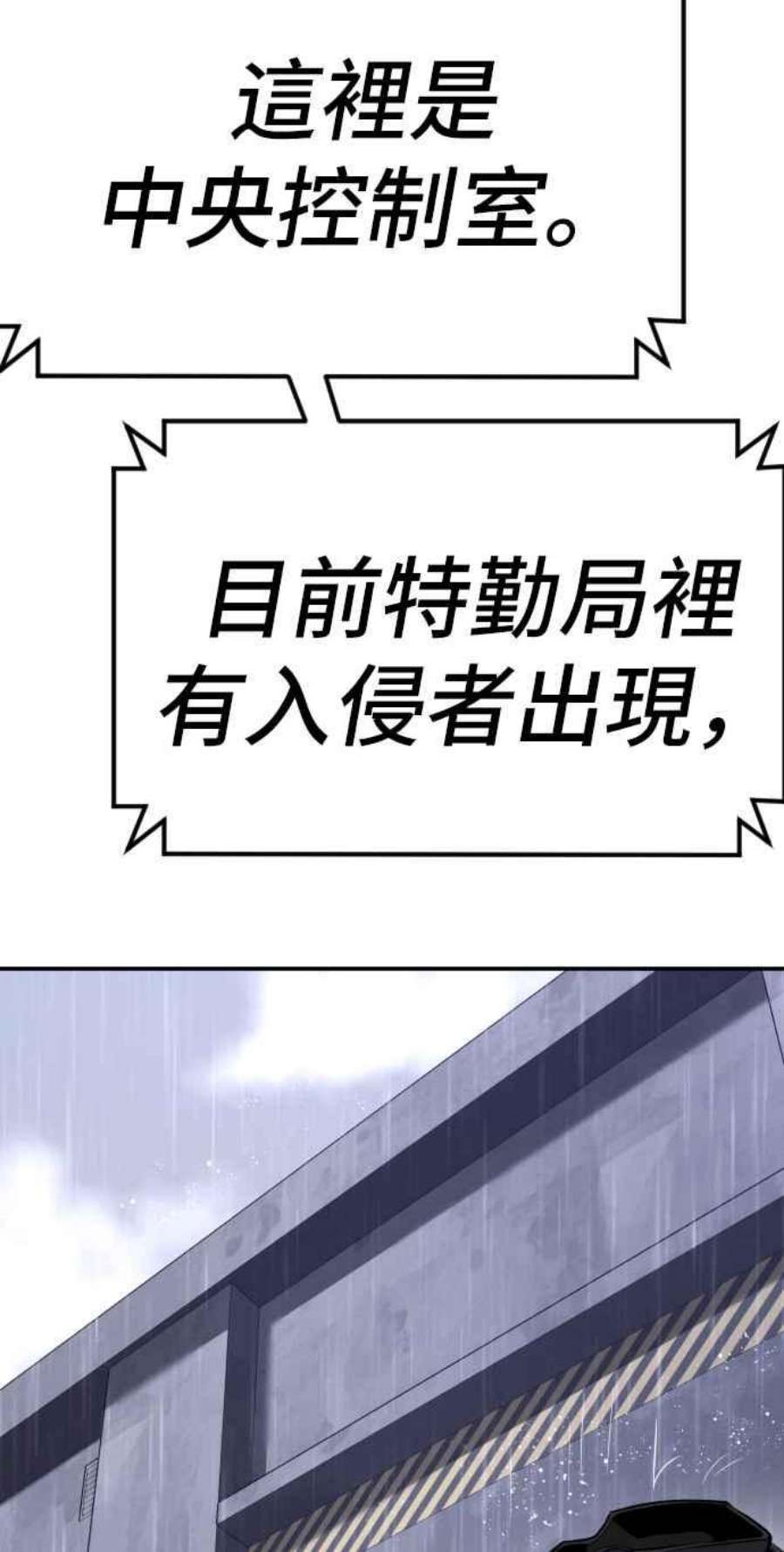 金部长25话 国内水准？