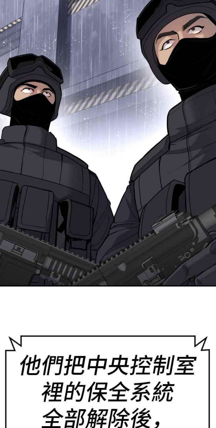 金部长25话 国内水准？