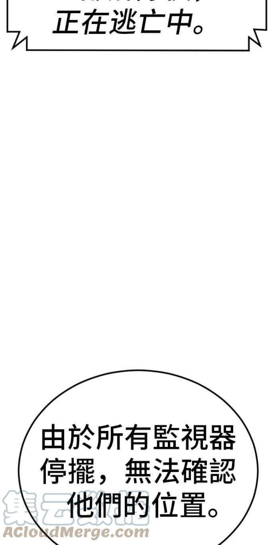 金部长25话 国内水准？