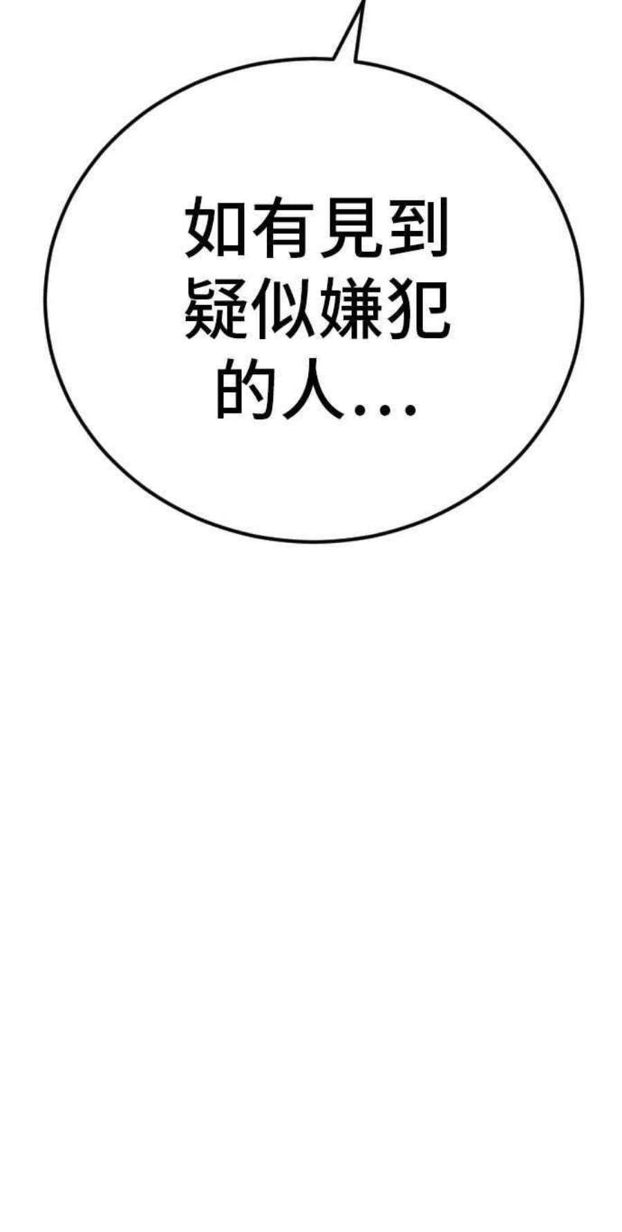 金部长25话 国内水准？