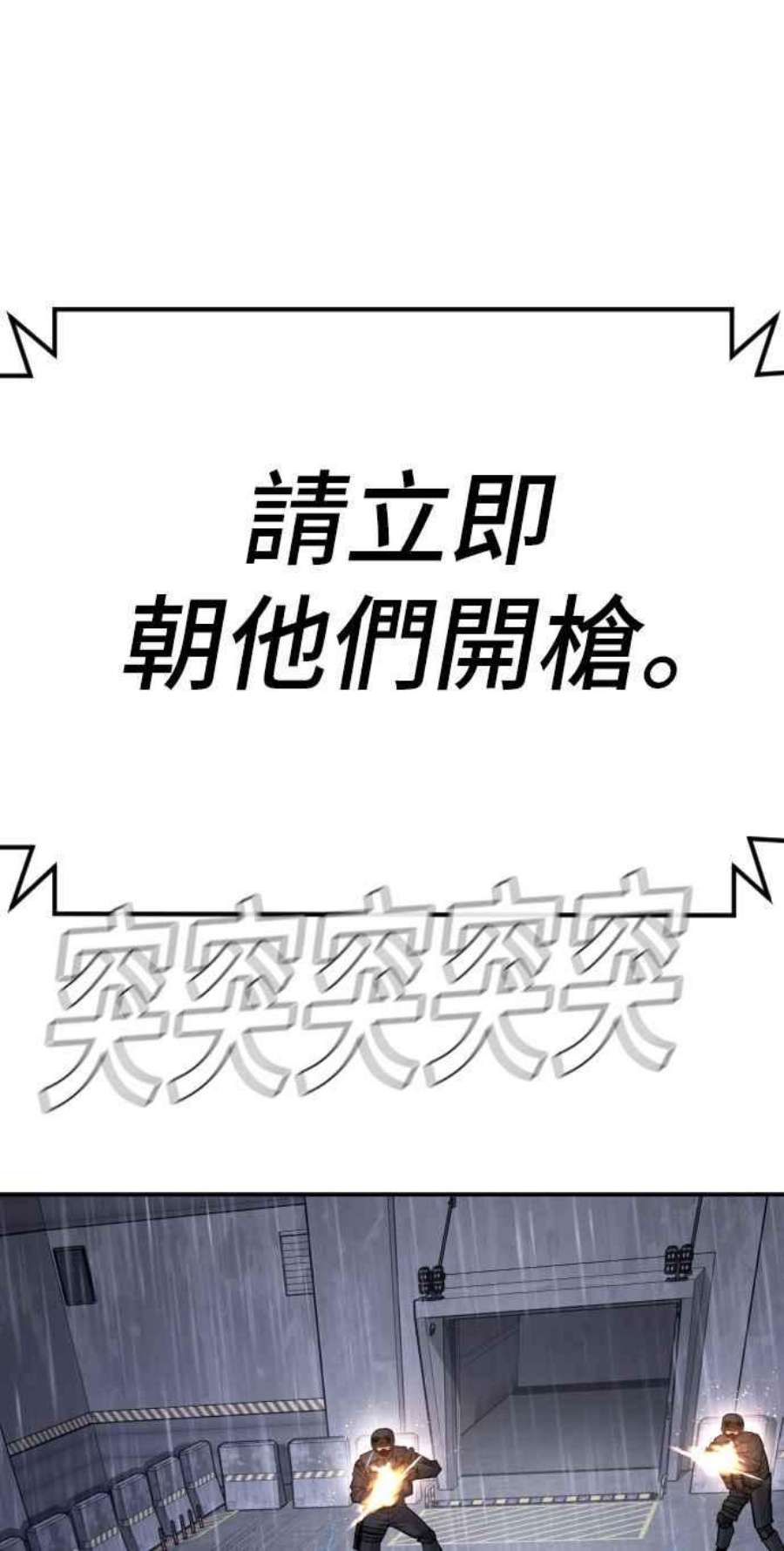 金部长25话 国内水准？