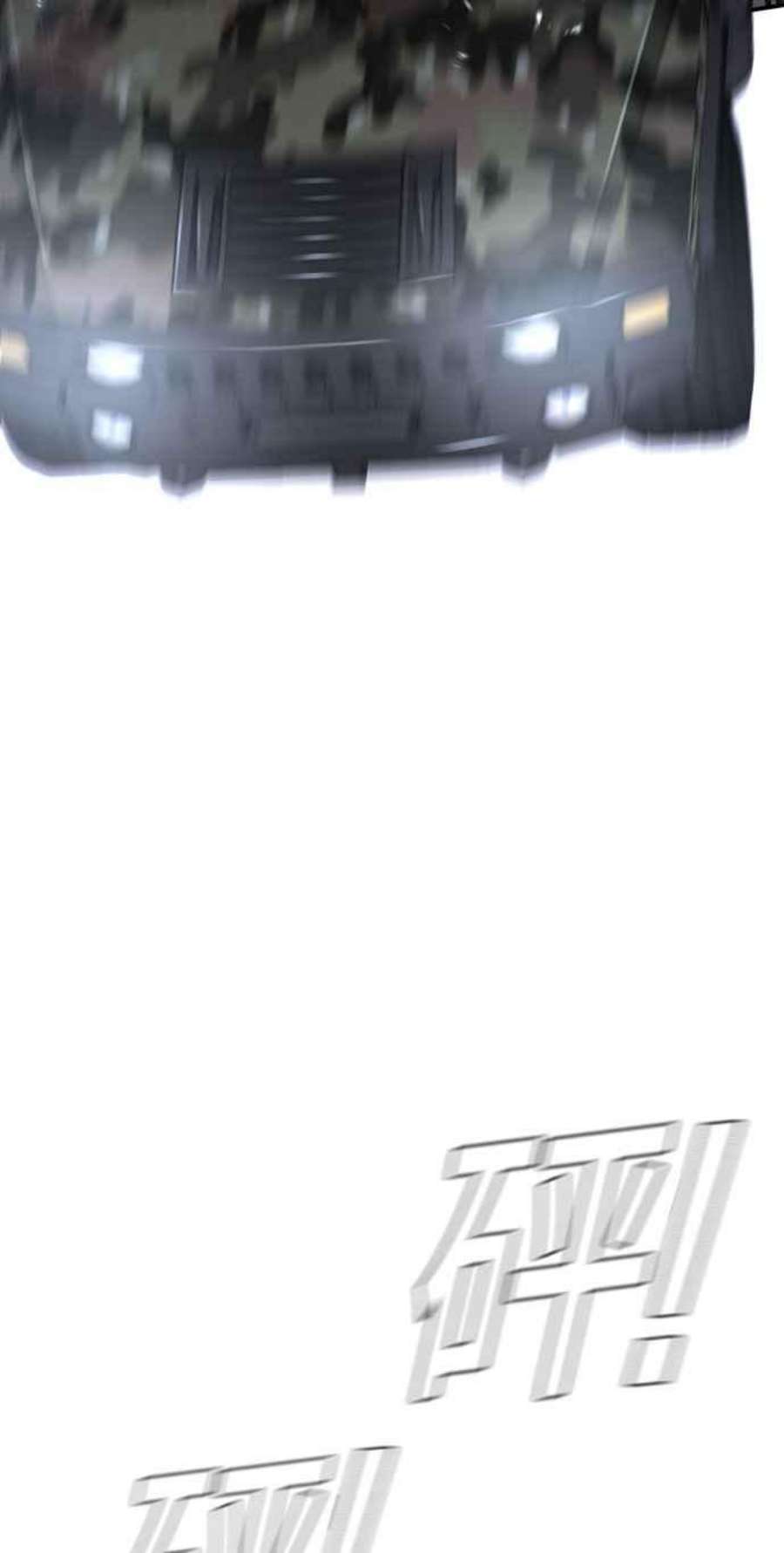 金部长25话 国内水准？