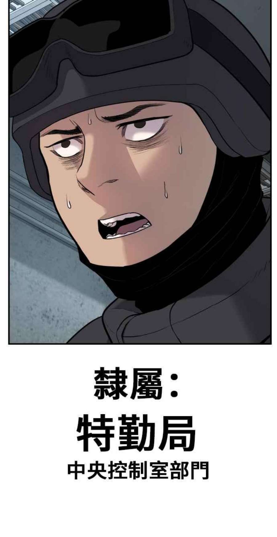 金部长25话 国内水准？