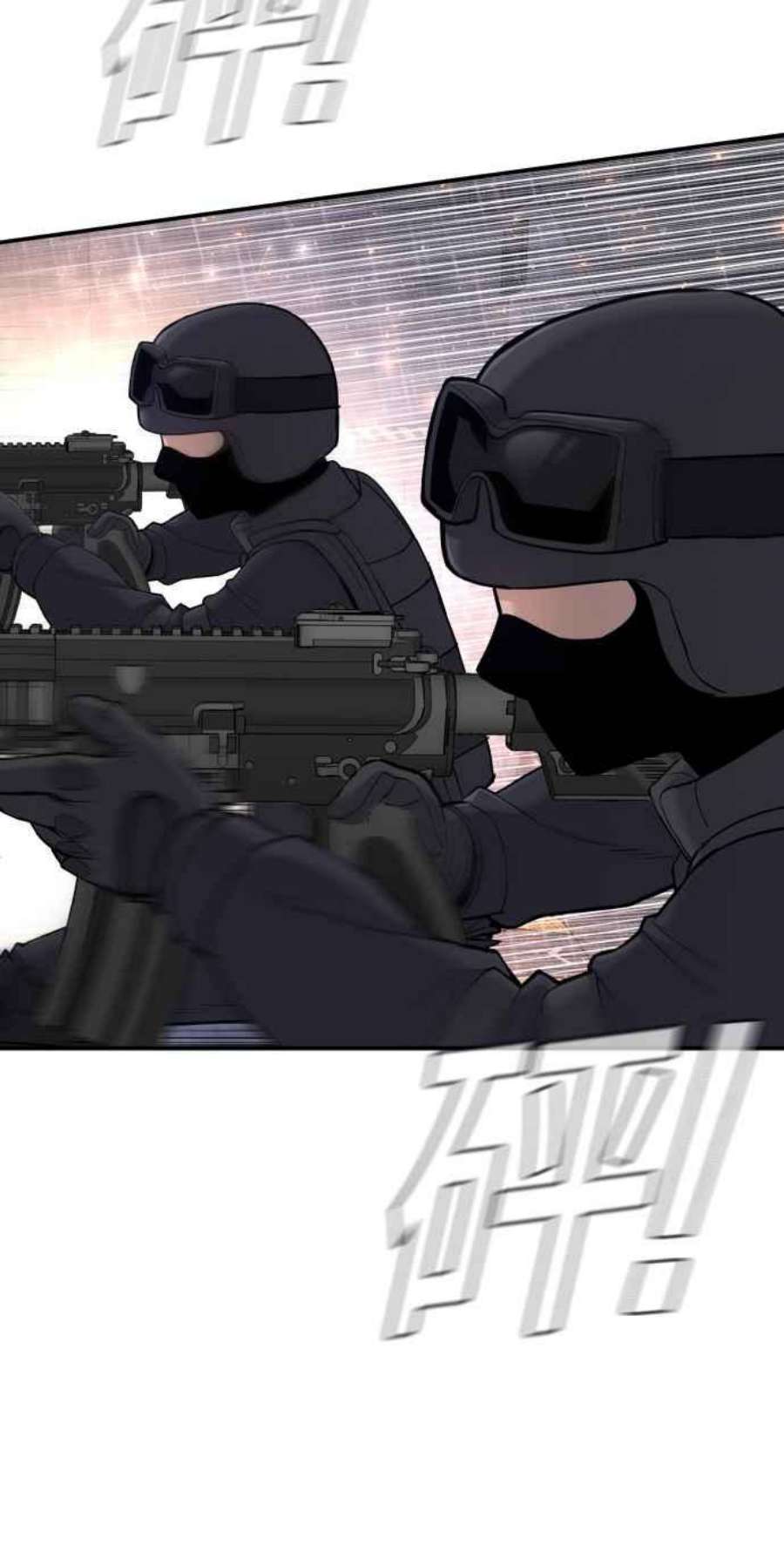 金部长25话 国内水准？