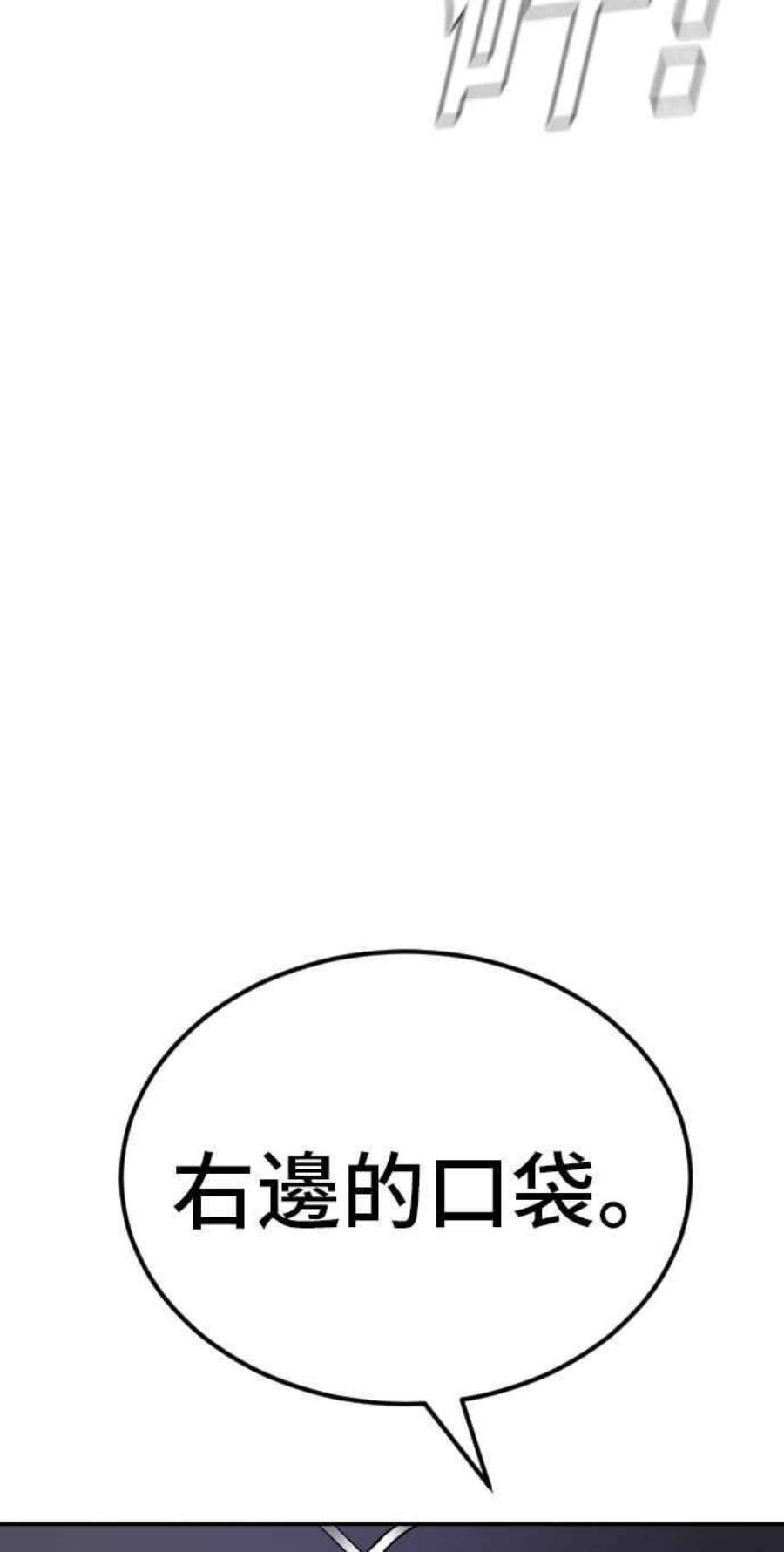 金部长25话 国内水准？