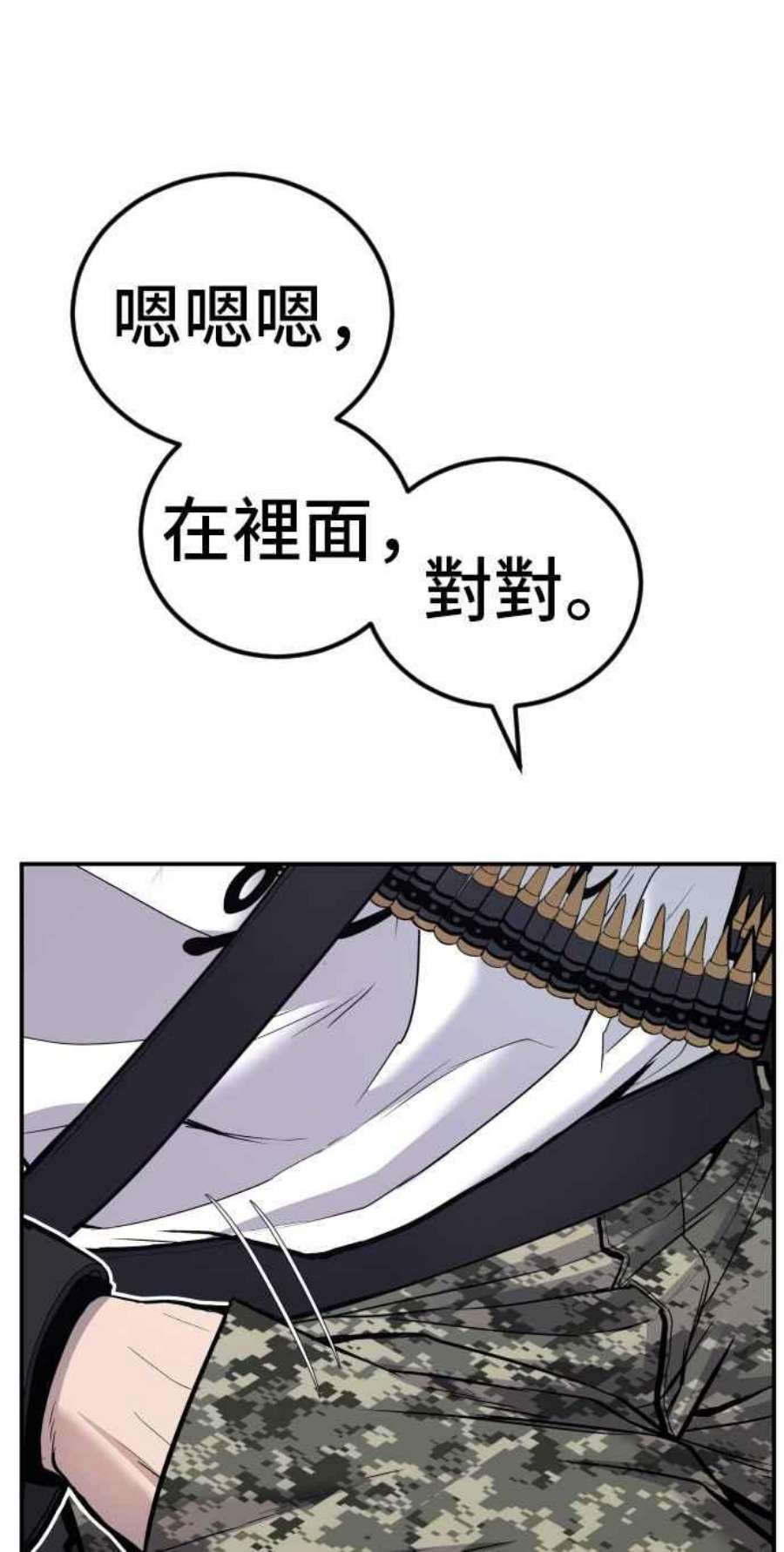 金部长25话 国内水准？