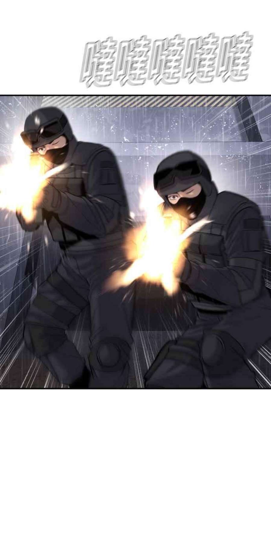 金部长25话 国内水准？