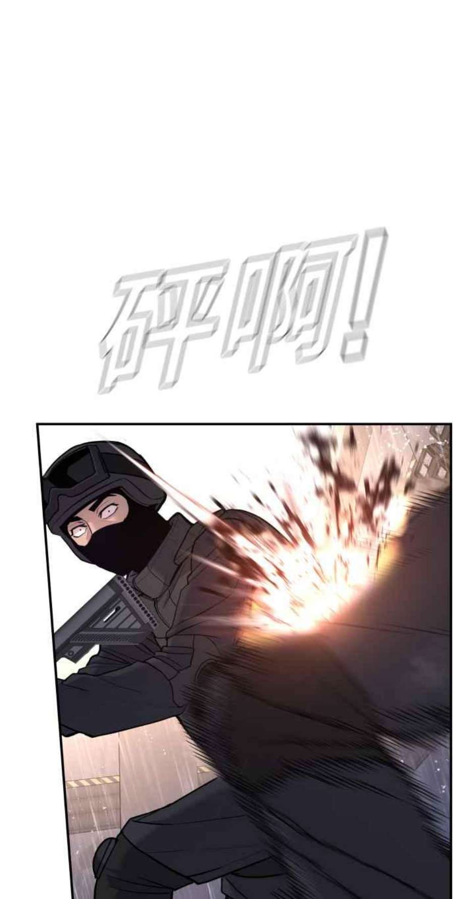 金部长25话 国内水准？