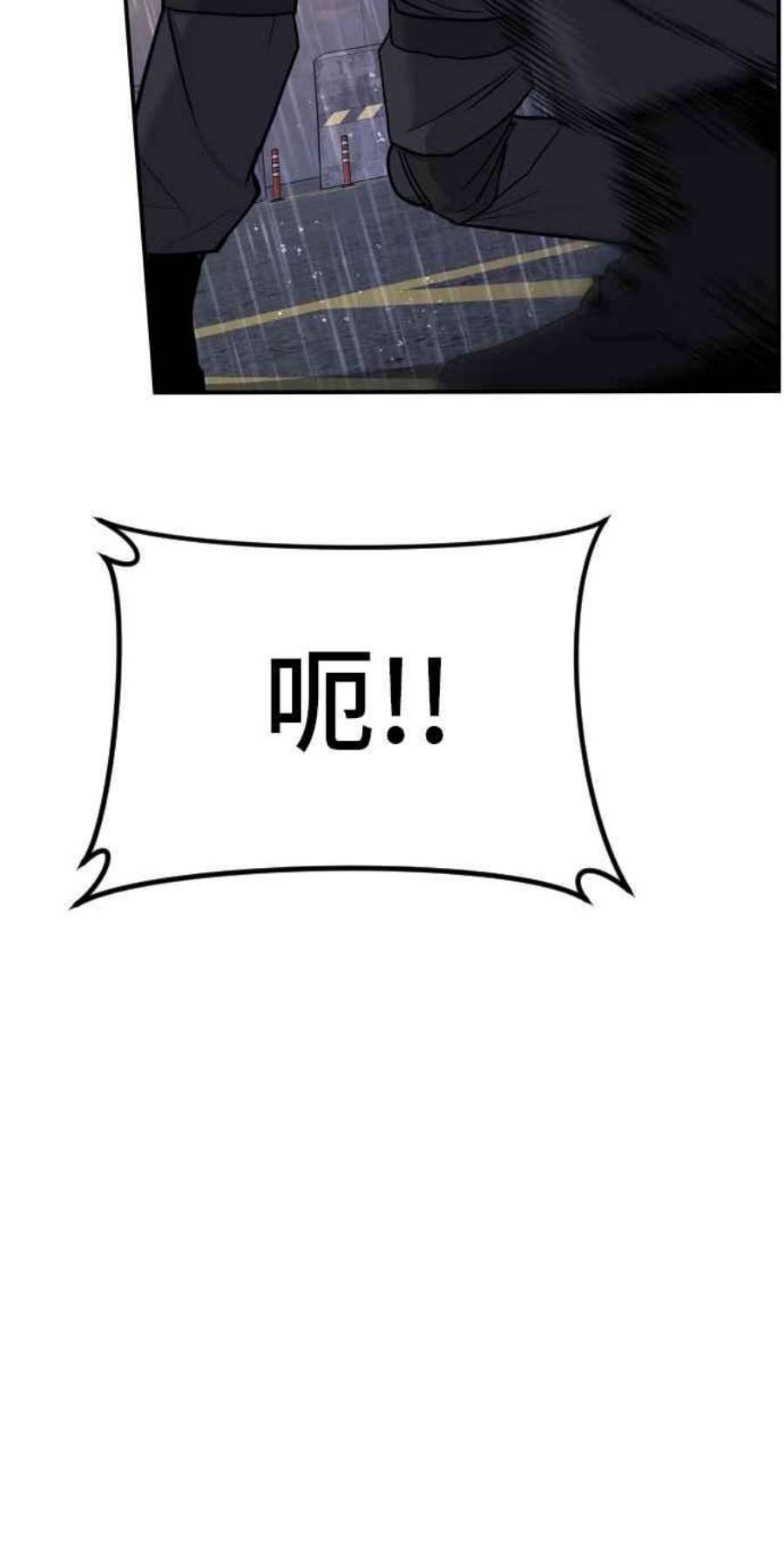 金部长25话 国内水准？