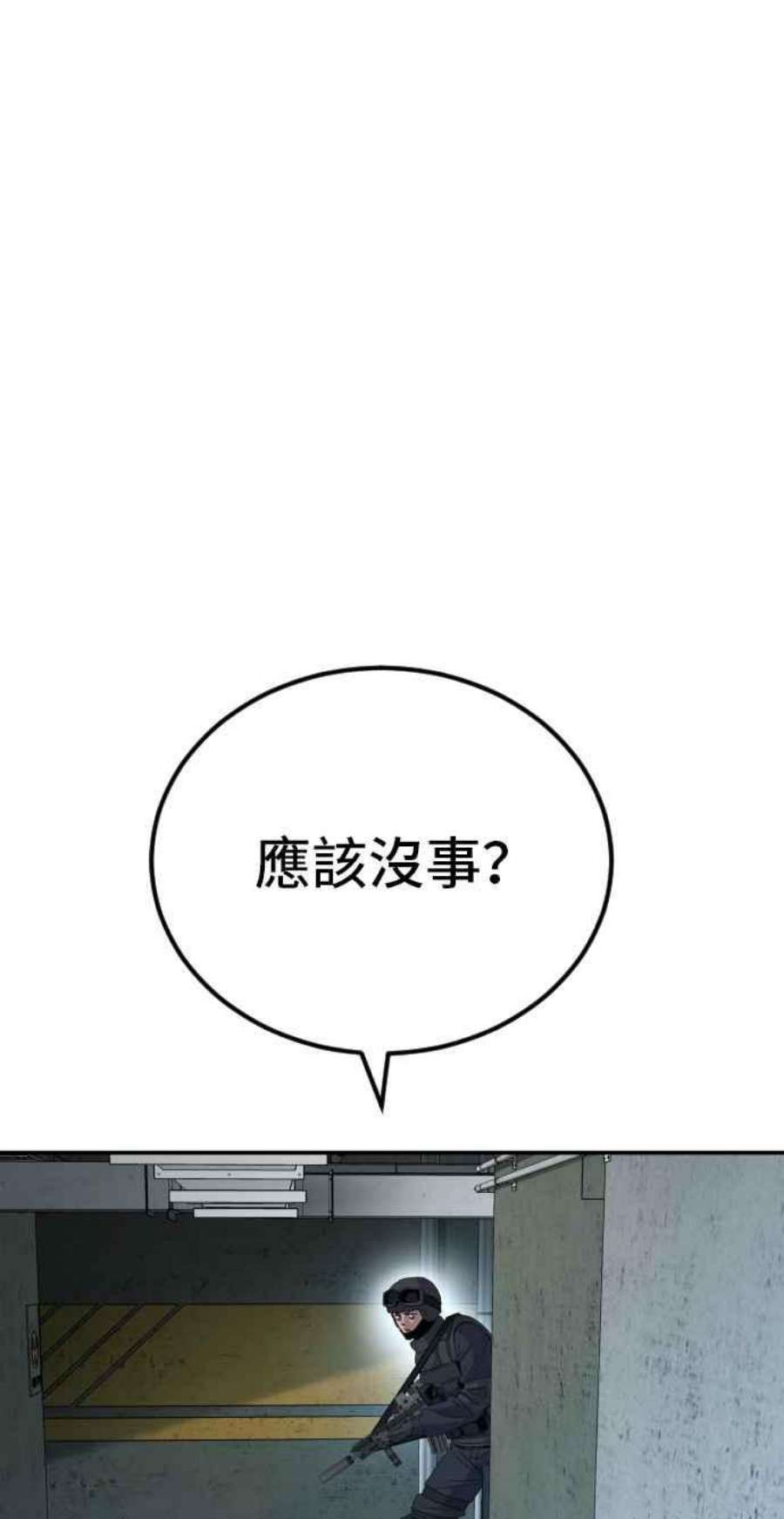 金部长25话 国内水准？