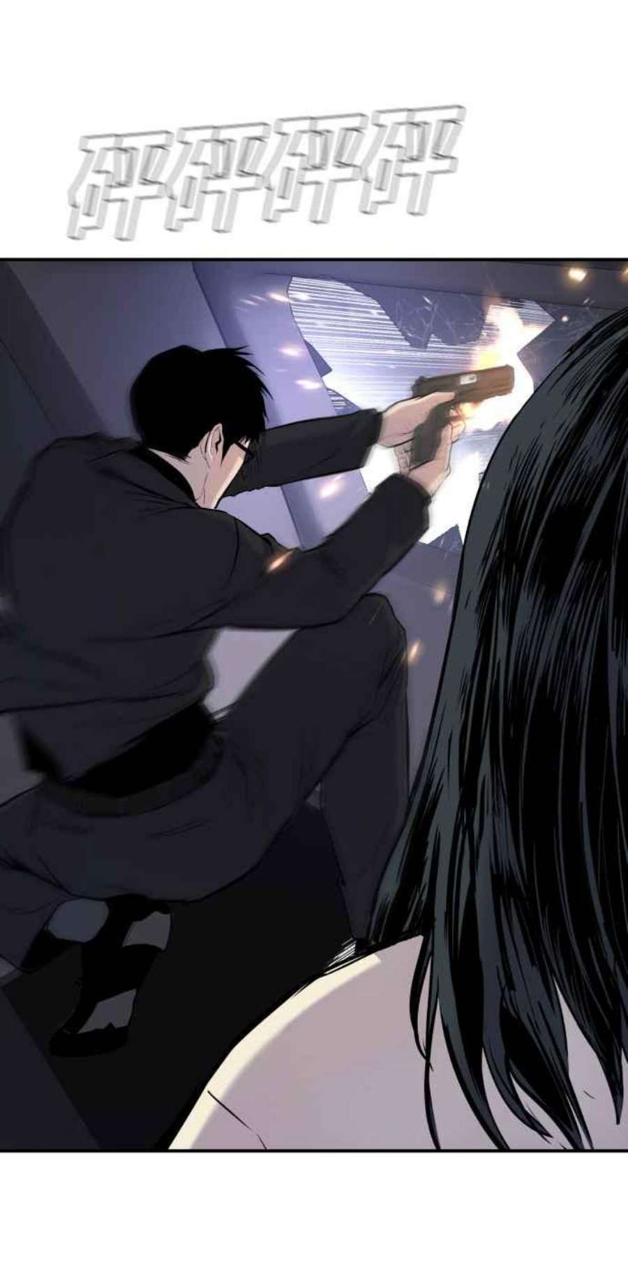 金部长25话 国内水准？