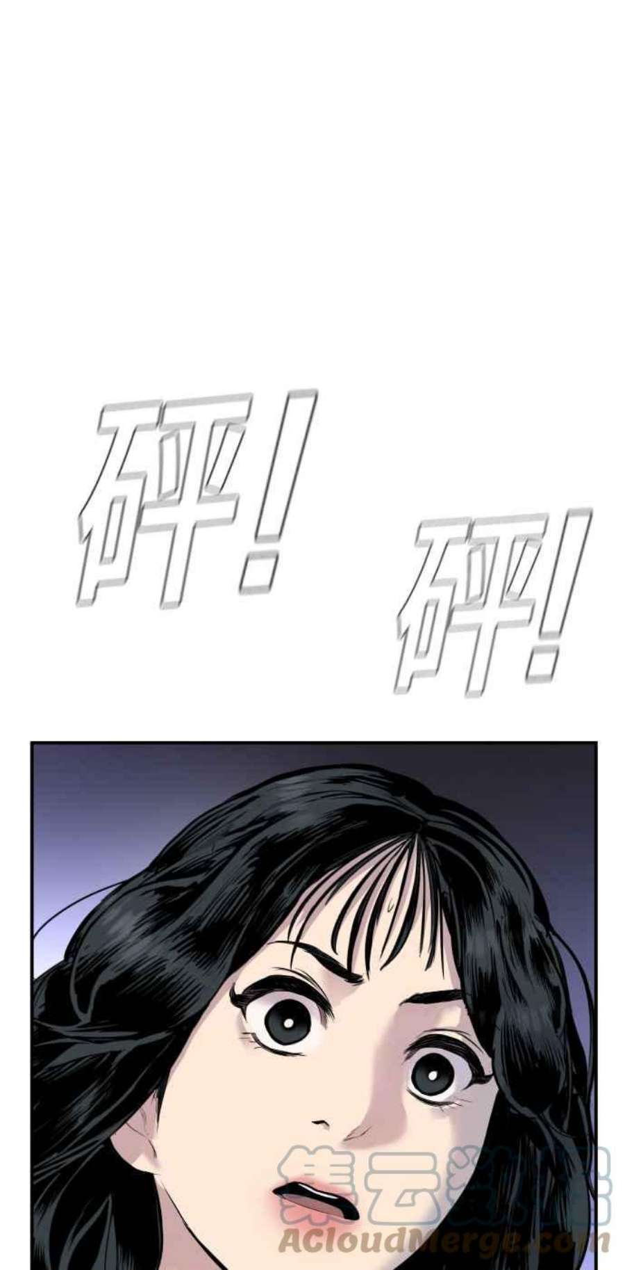 金部长25话 国内水准？