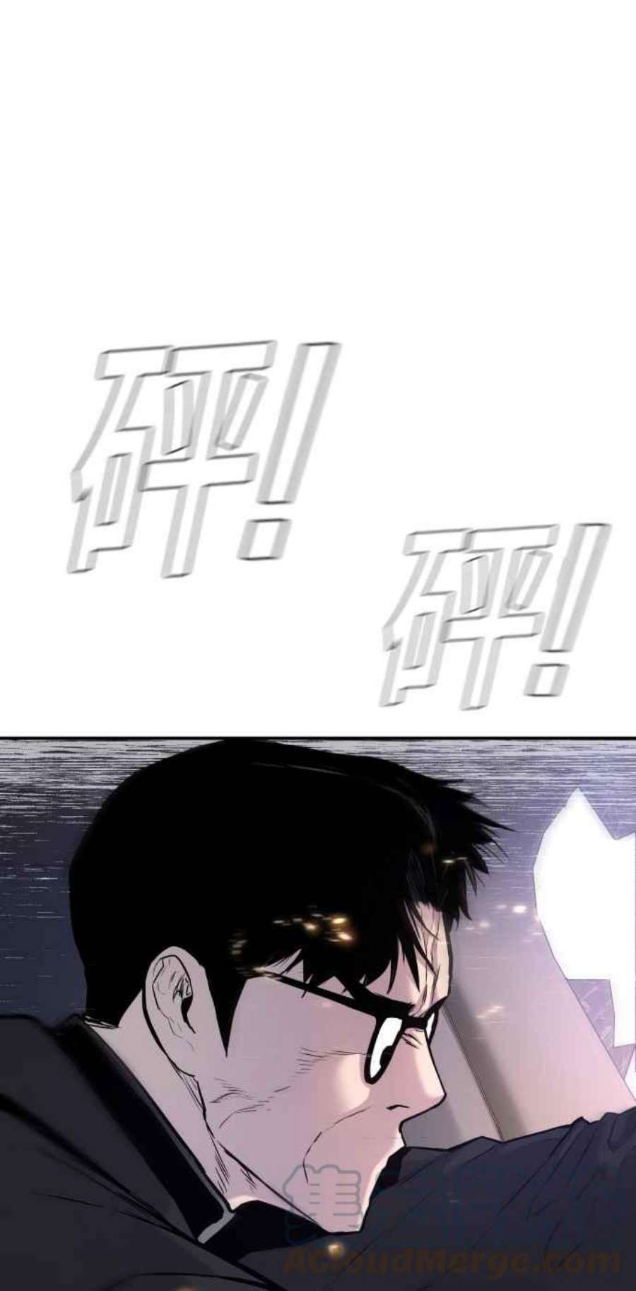 金部长25话 国内水准？