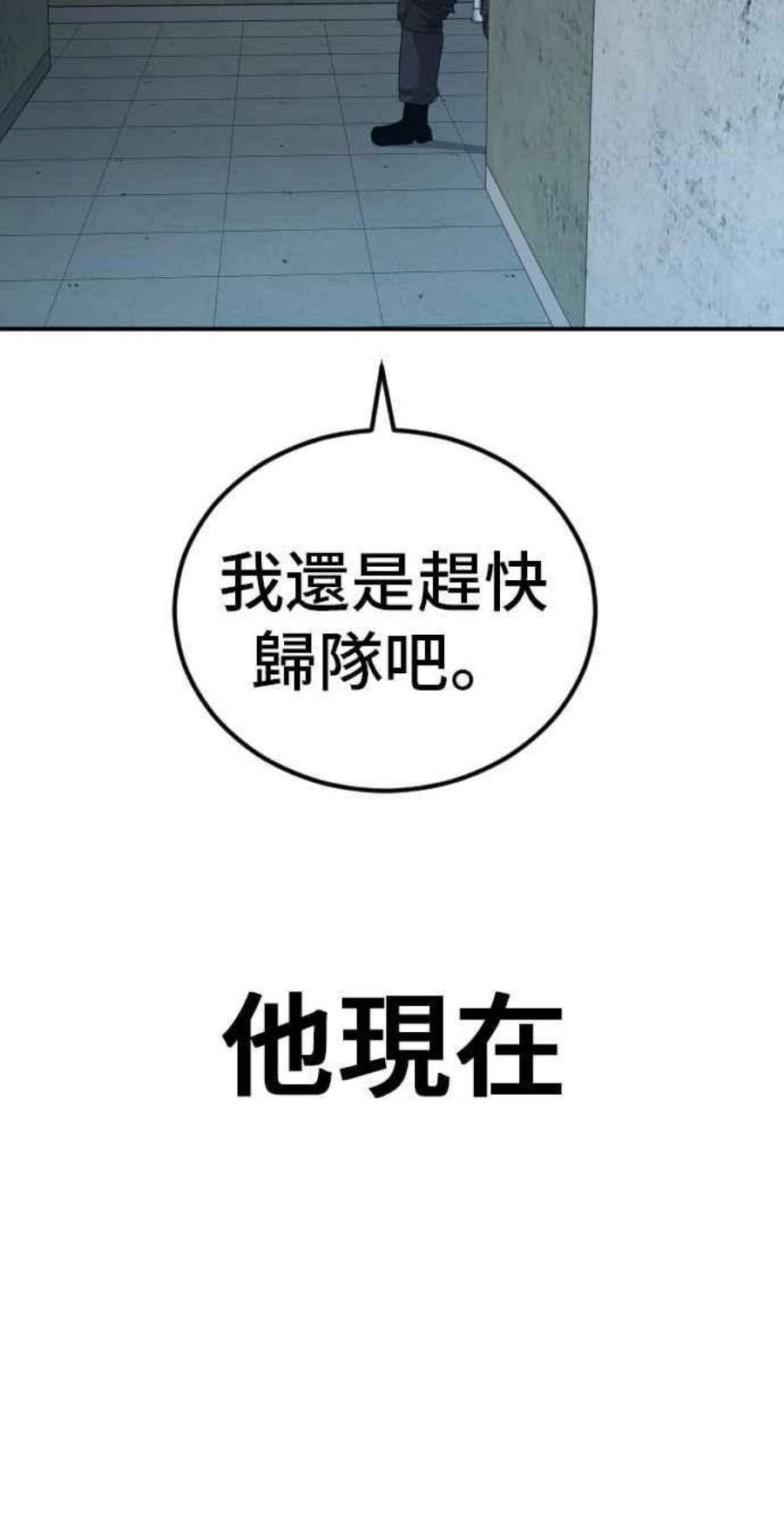 金部长25话 国内水准？