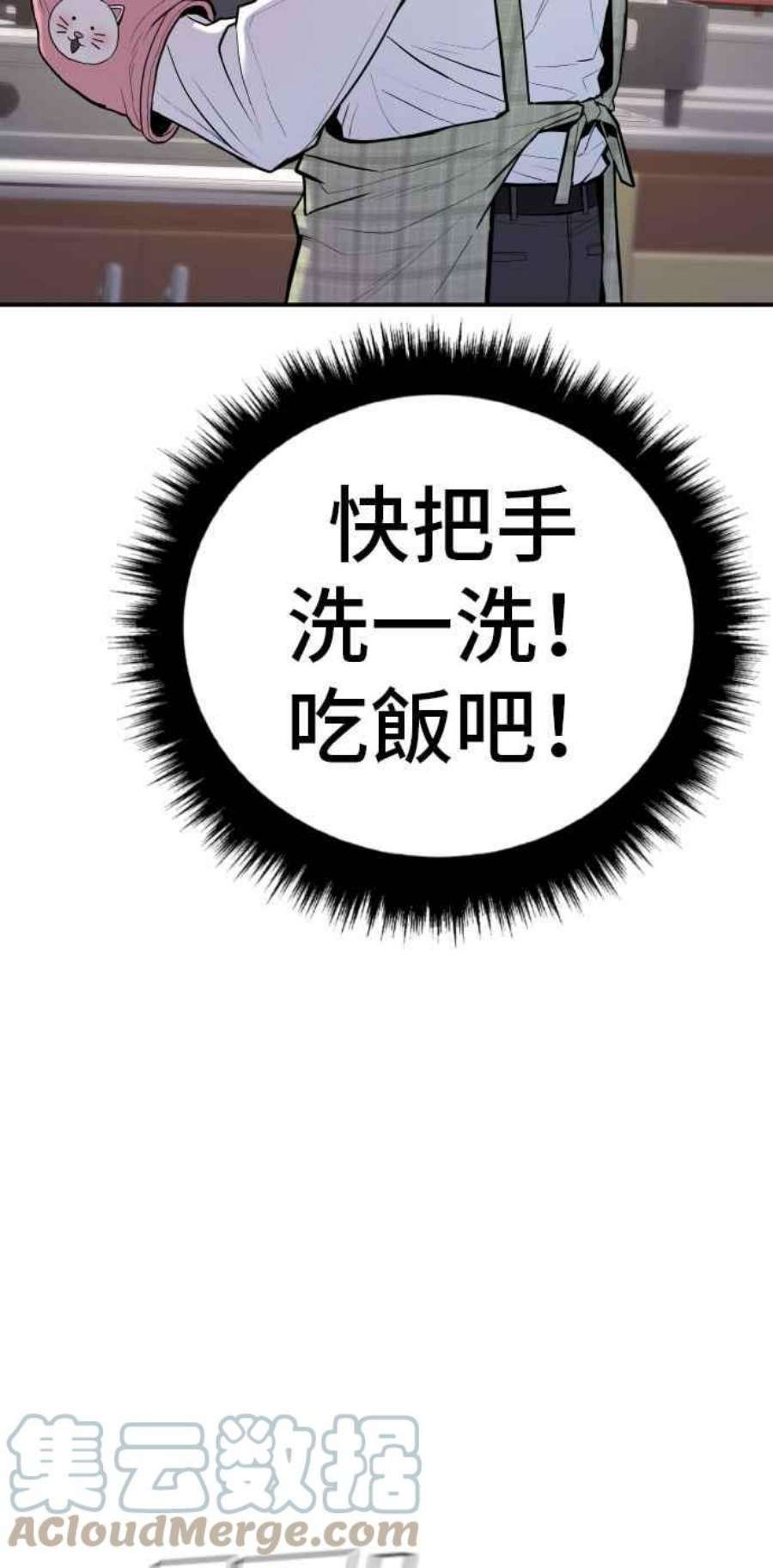 金部长25话 国内水准？