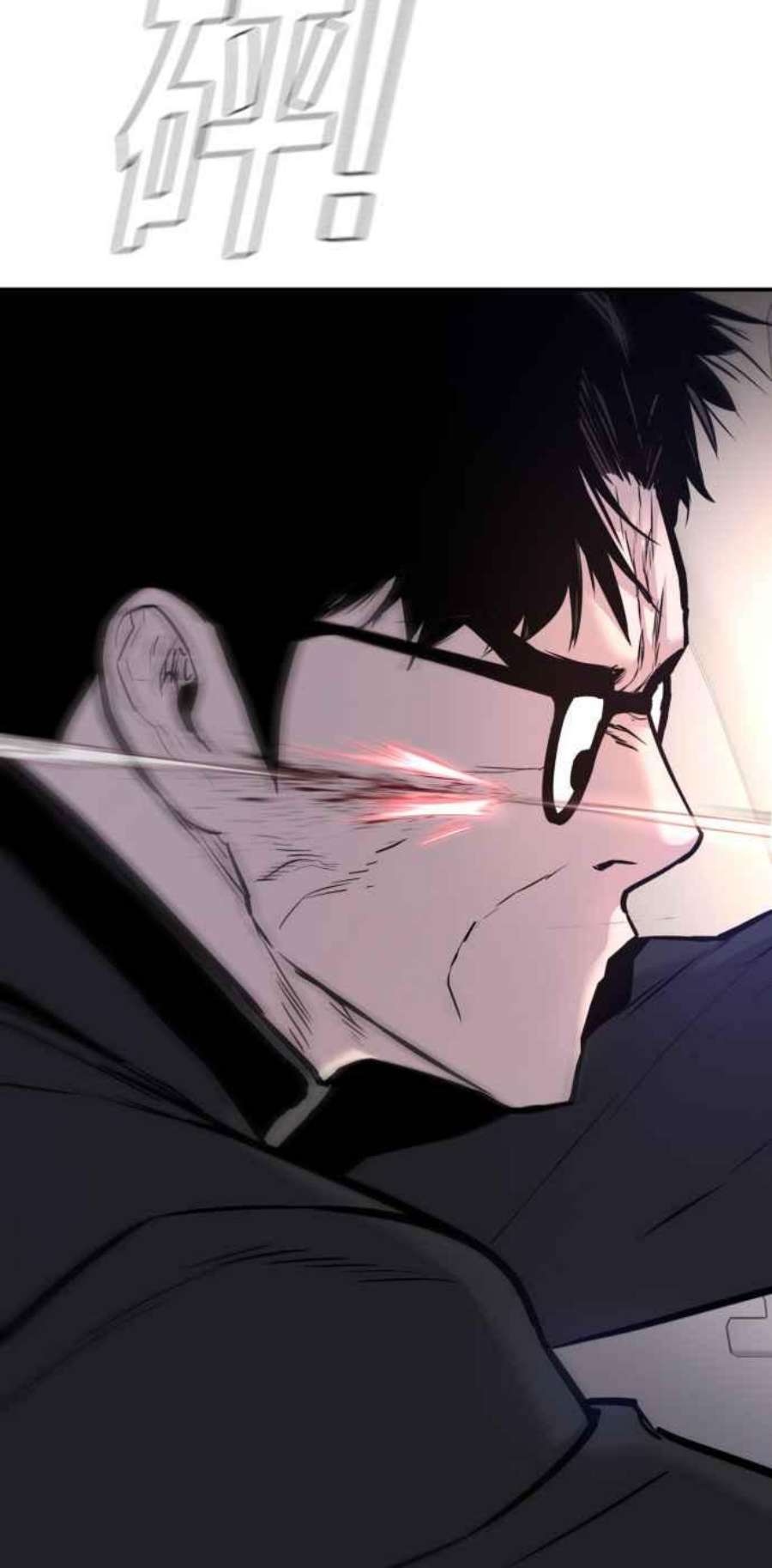 金部长25话 国内水准？