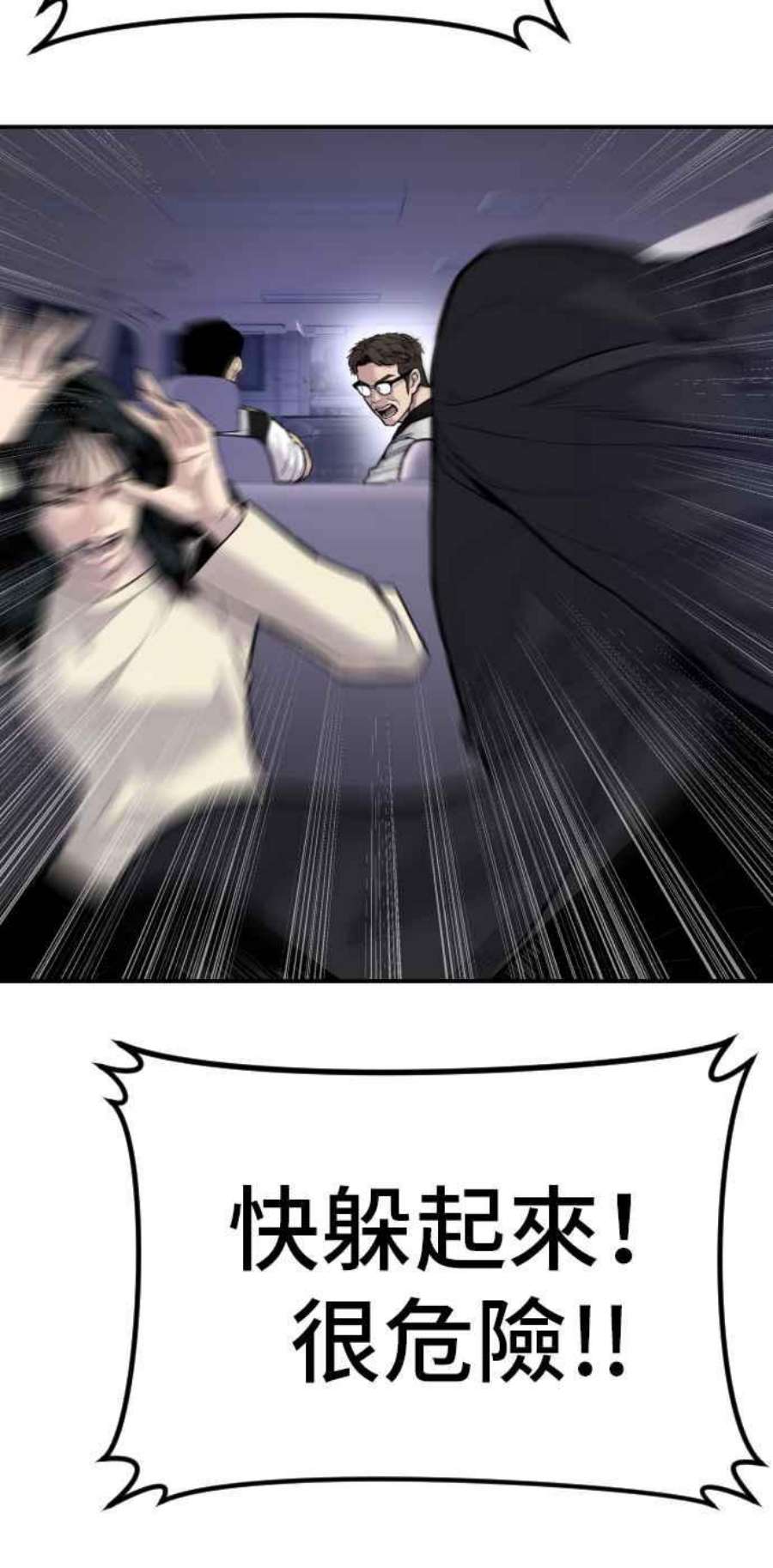 金部长25话 国内水准？