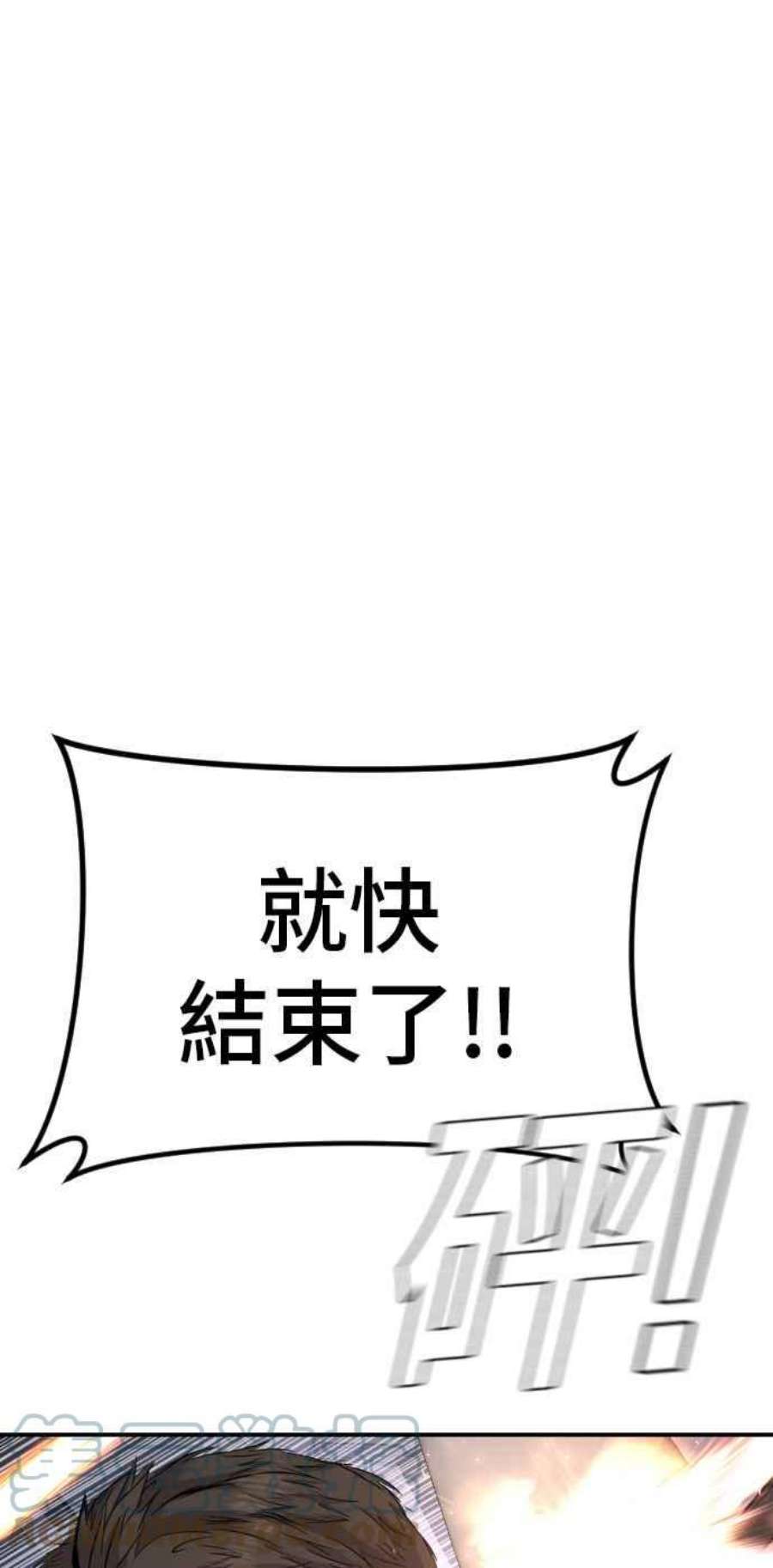 金部长25话 国内水准？