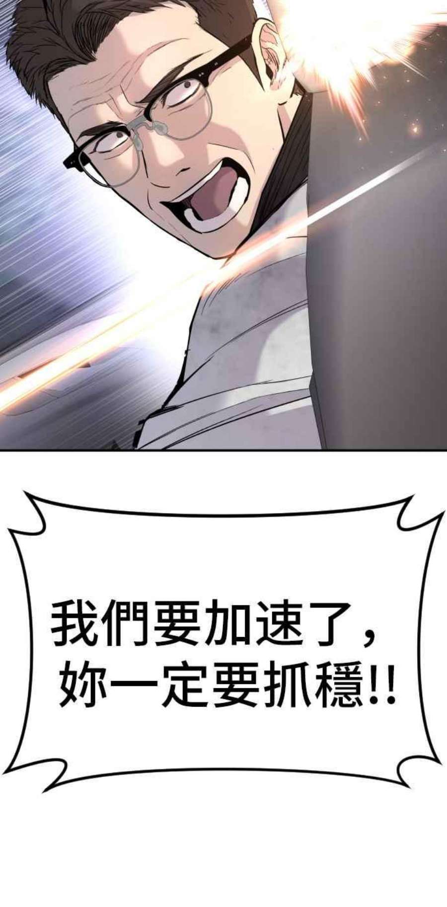 金部长25话 国内水准？