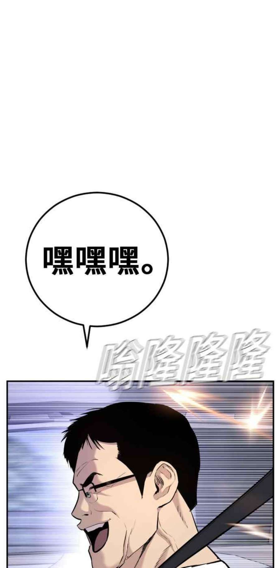 金部长25话 国内水准？