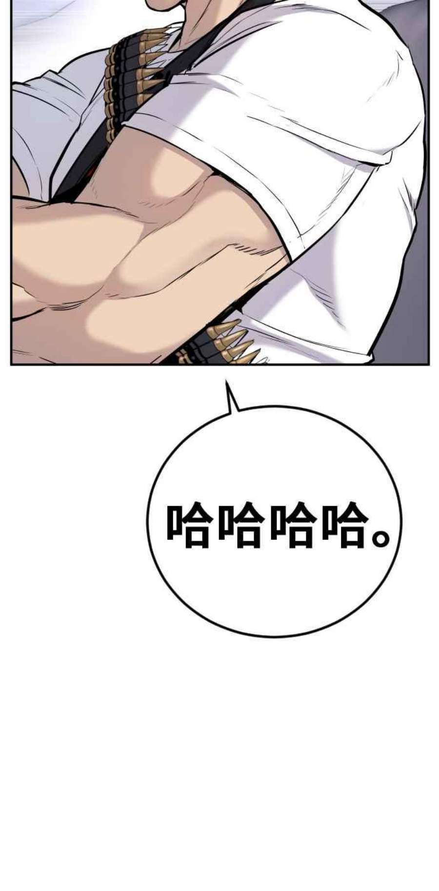 金部长25话 国内水准？