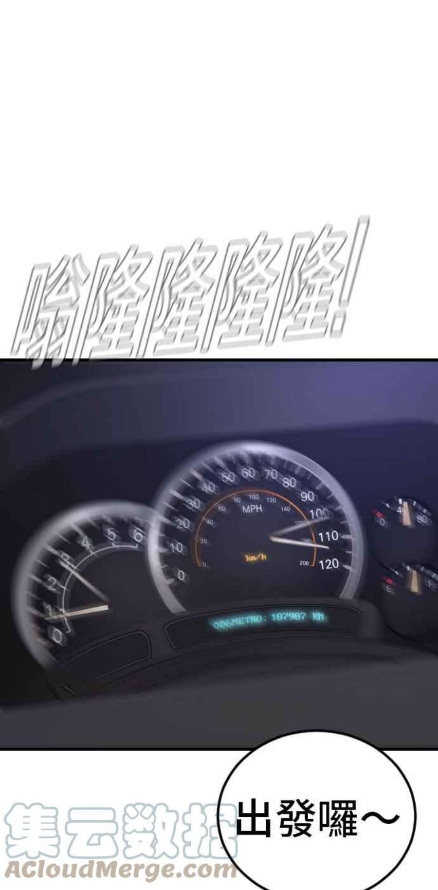 金部长25话 国内水准？