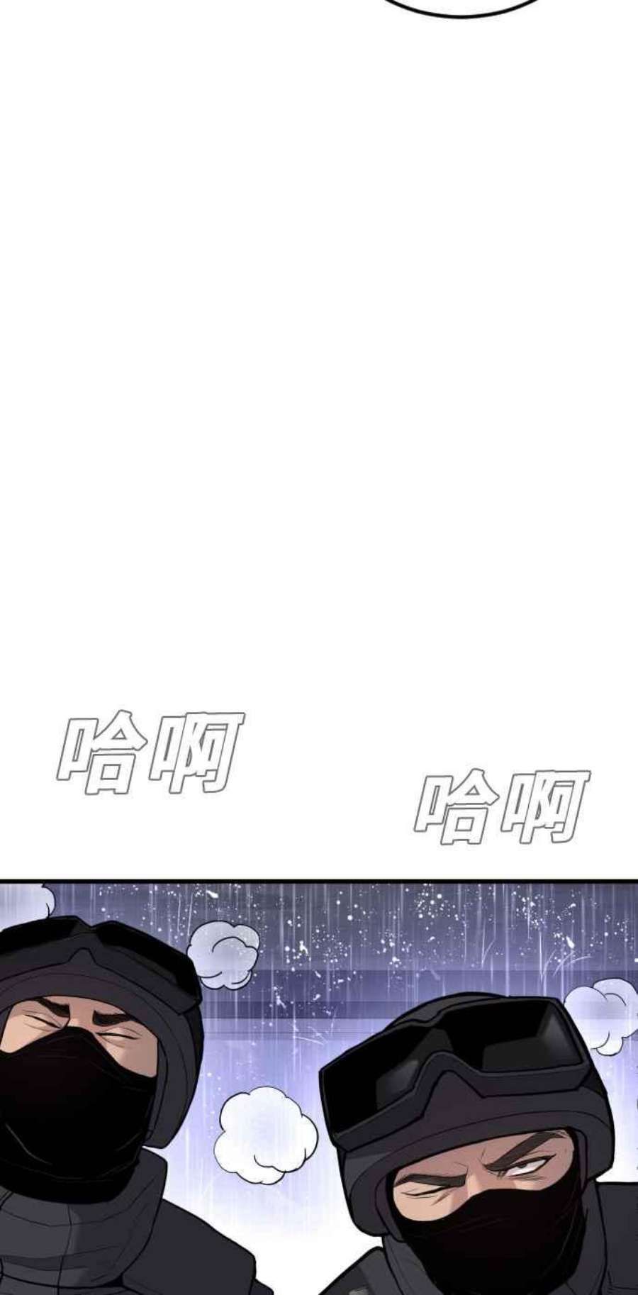 金部长25话 国内水准？