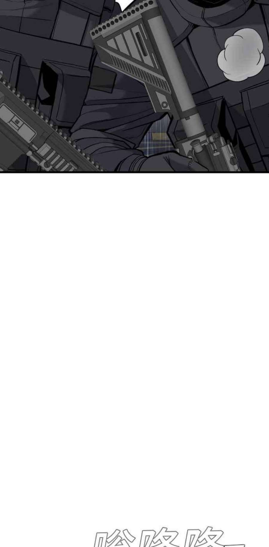 金部长25话 国内水准？