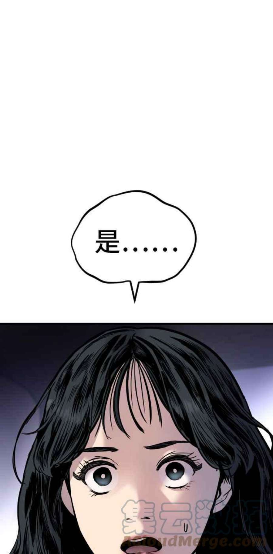 金部长25话 国内水准？