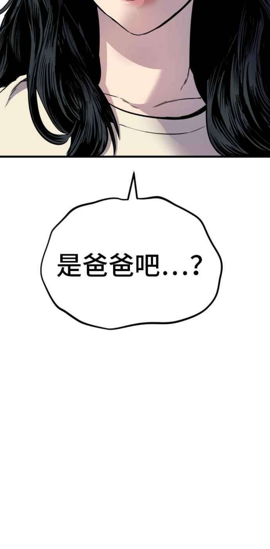 金部长25话 国内水准？