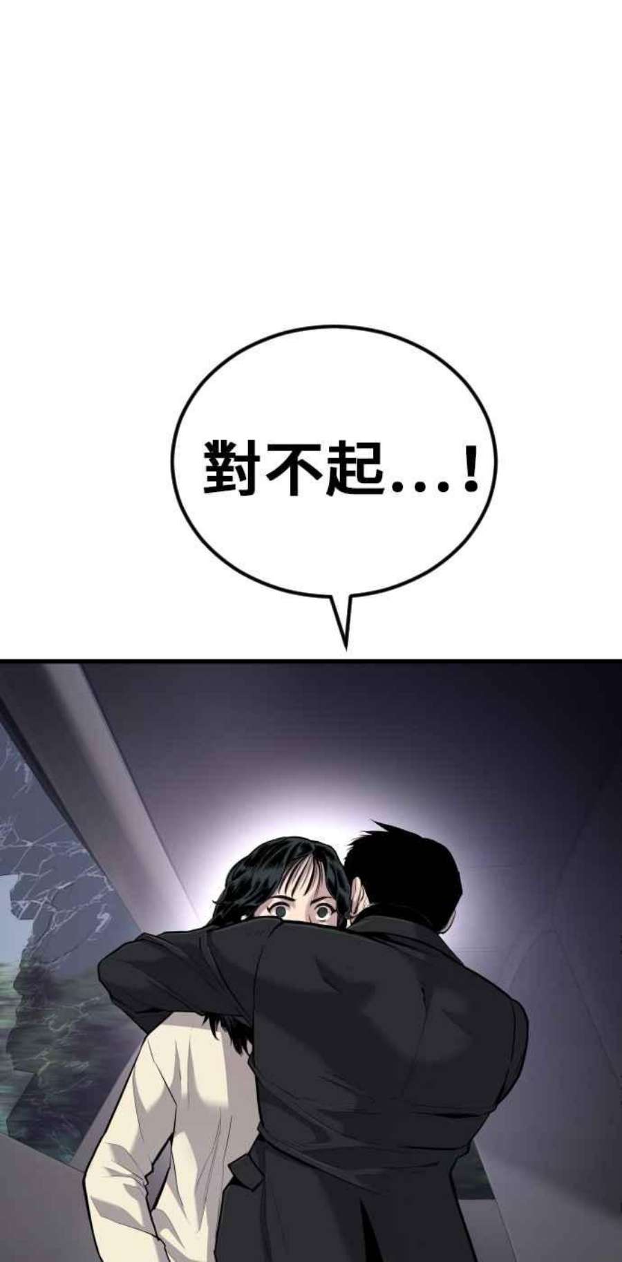 金部长25话 国内水准？