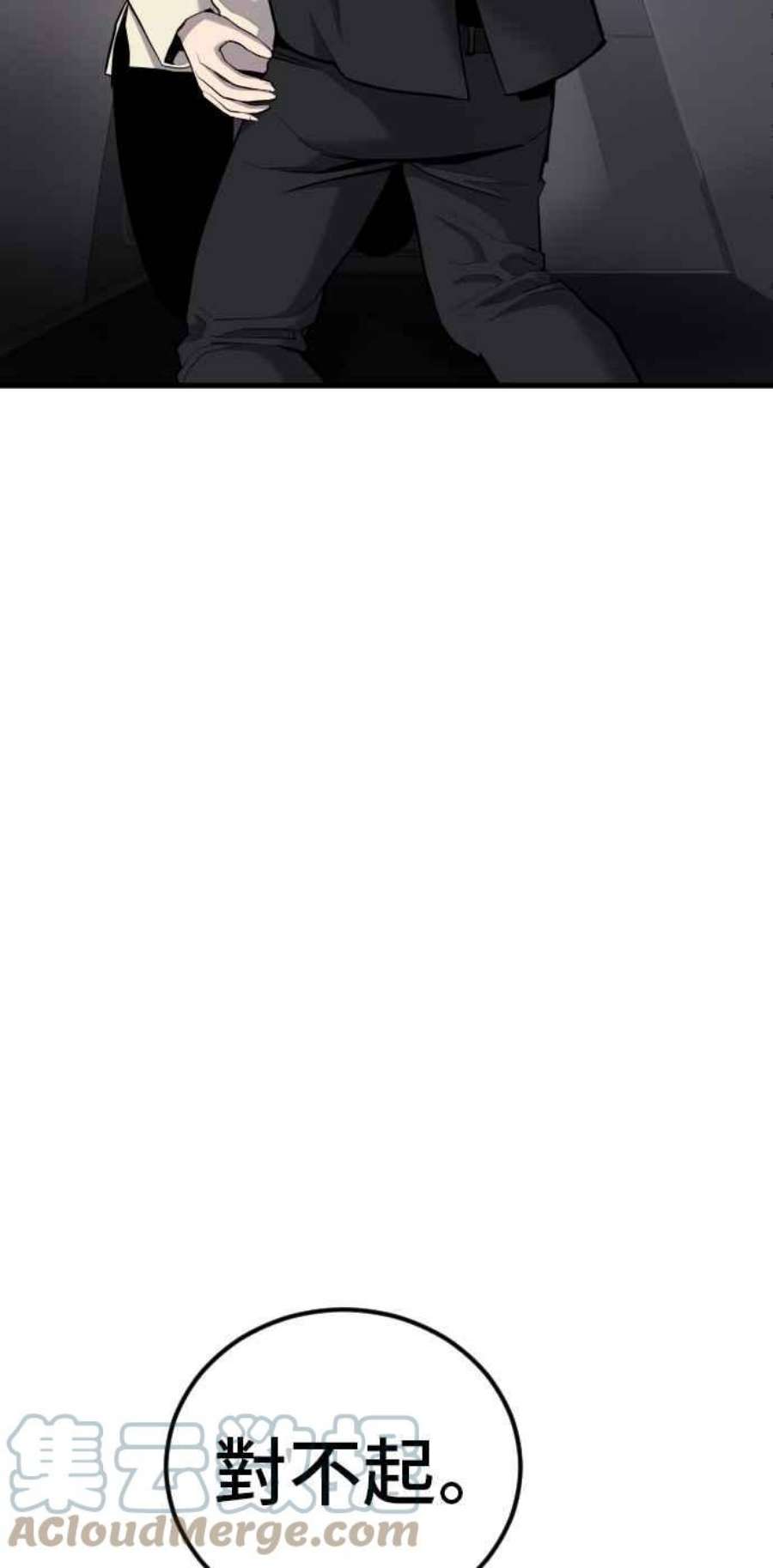 金部长25话 国内水准？