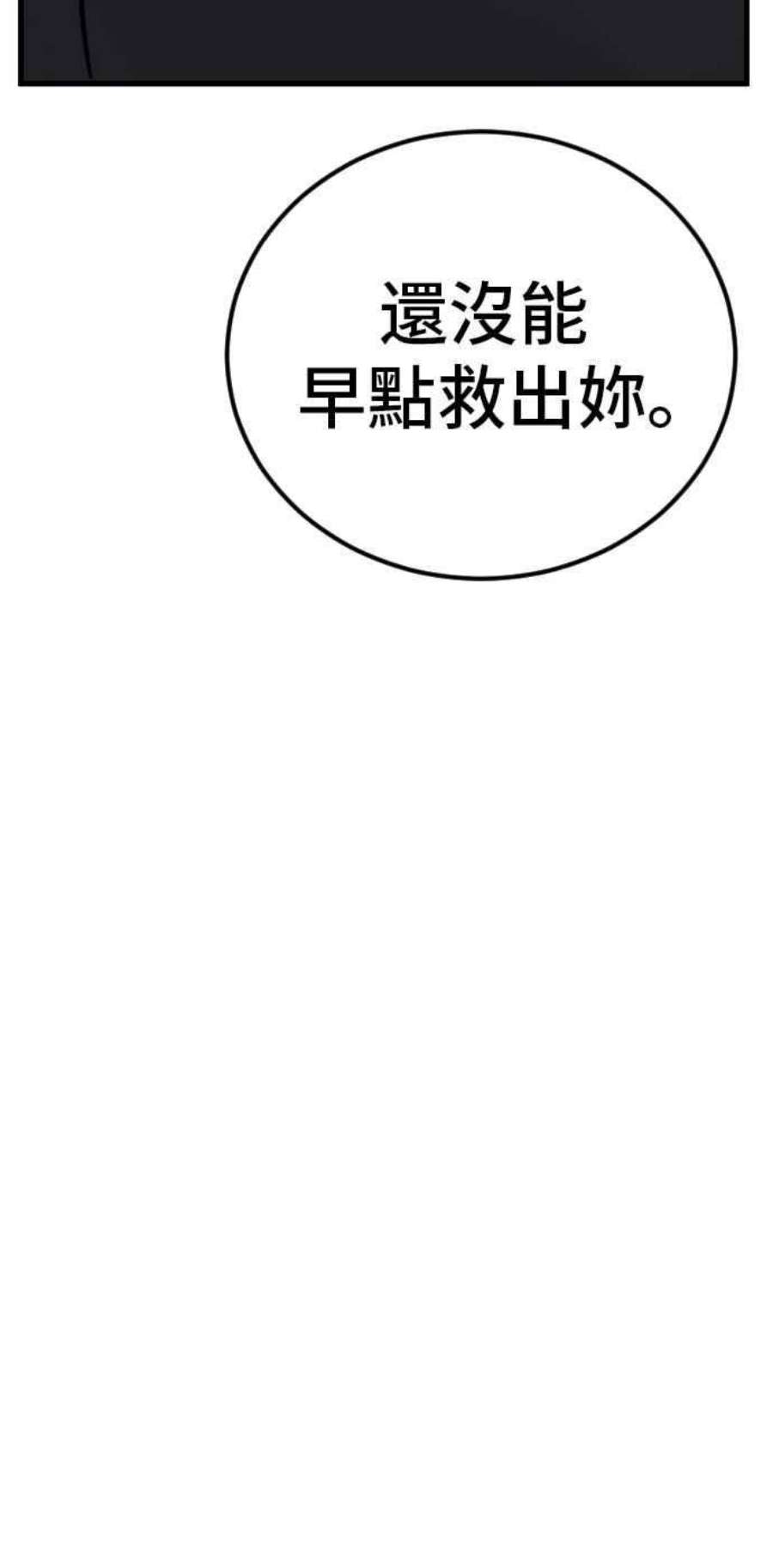 金部长25话 国内水准？