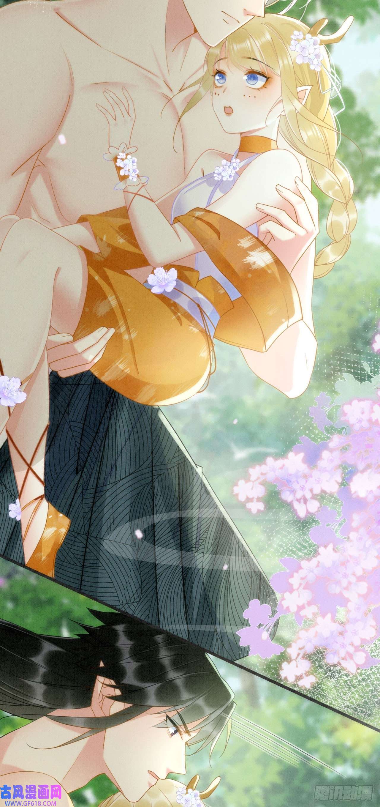 救命！穿越兽世蛇夫超宠我！01 雌性，你在玩火