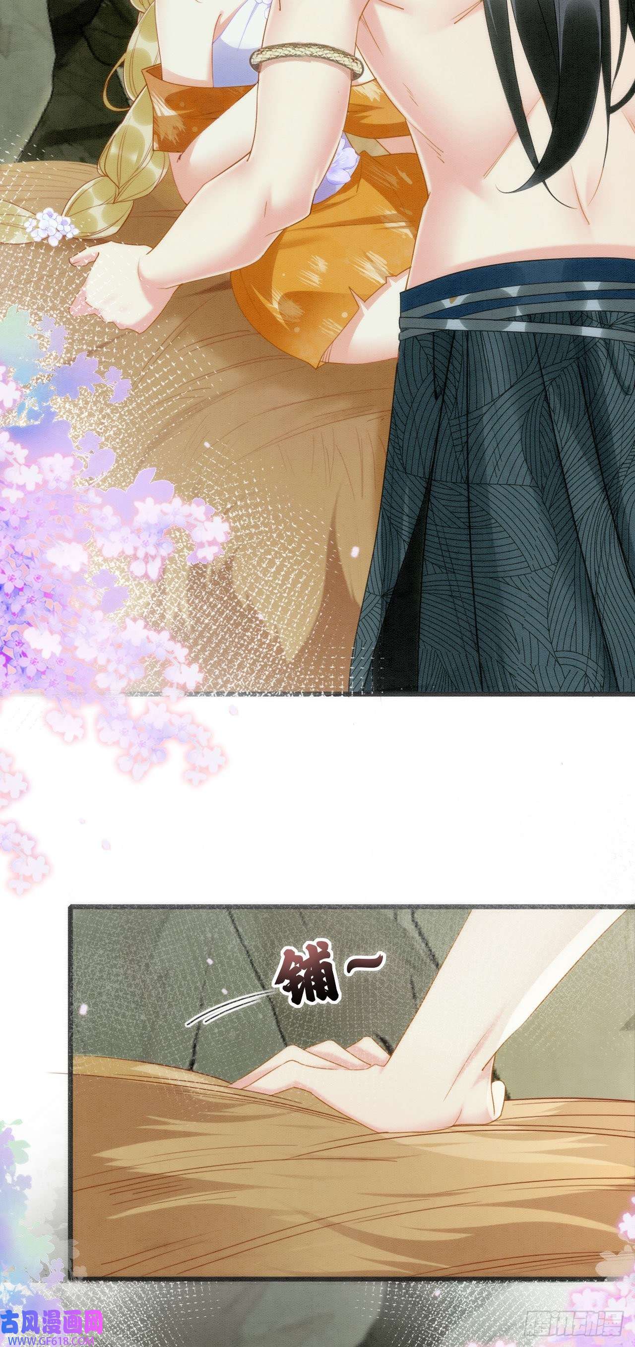 救命！穿越兽世蛇夫超宠我！01 雌性，你在玩火