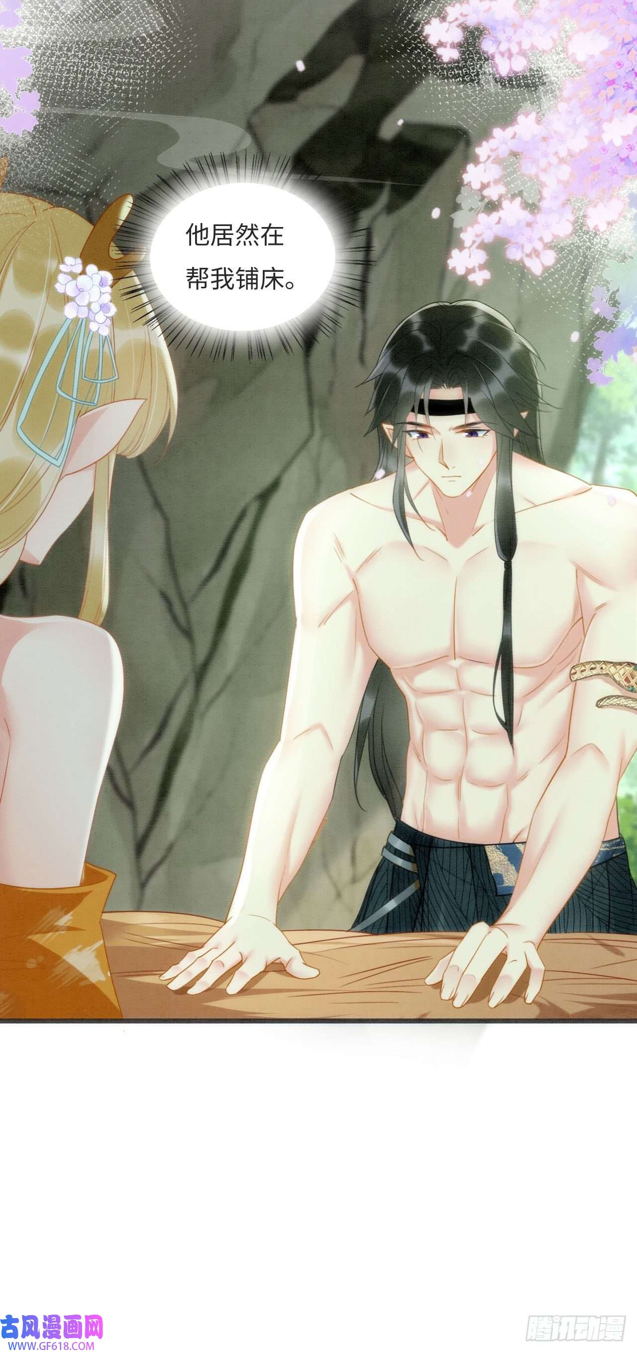 救命！穿越兽世蛇夫超宠我！01 雌性，你在玩火