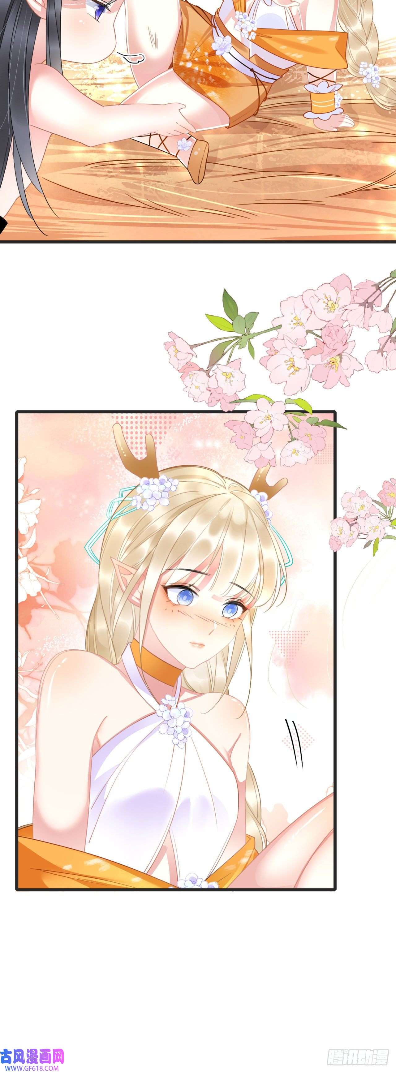 救命！穿越兽世蛇夫超宠我！01 雌性，你在玩火