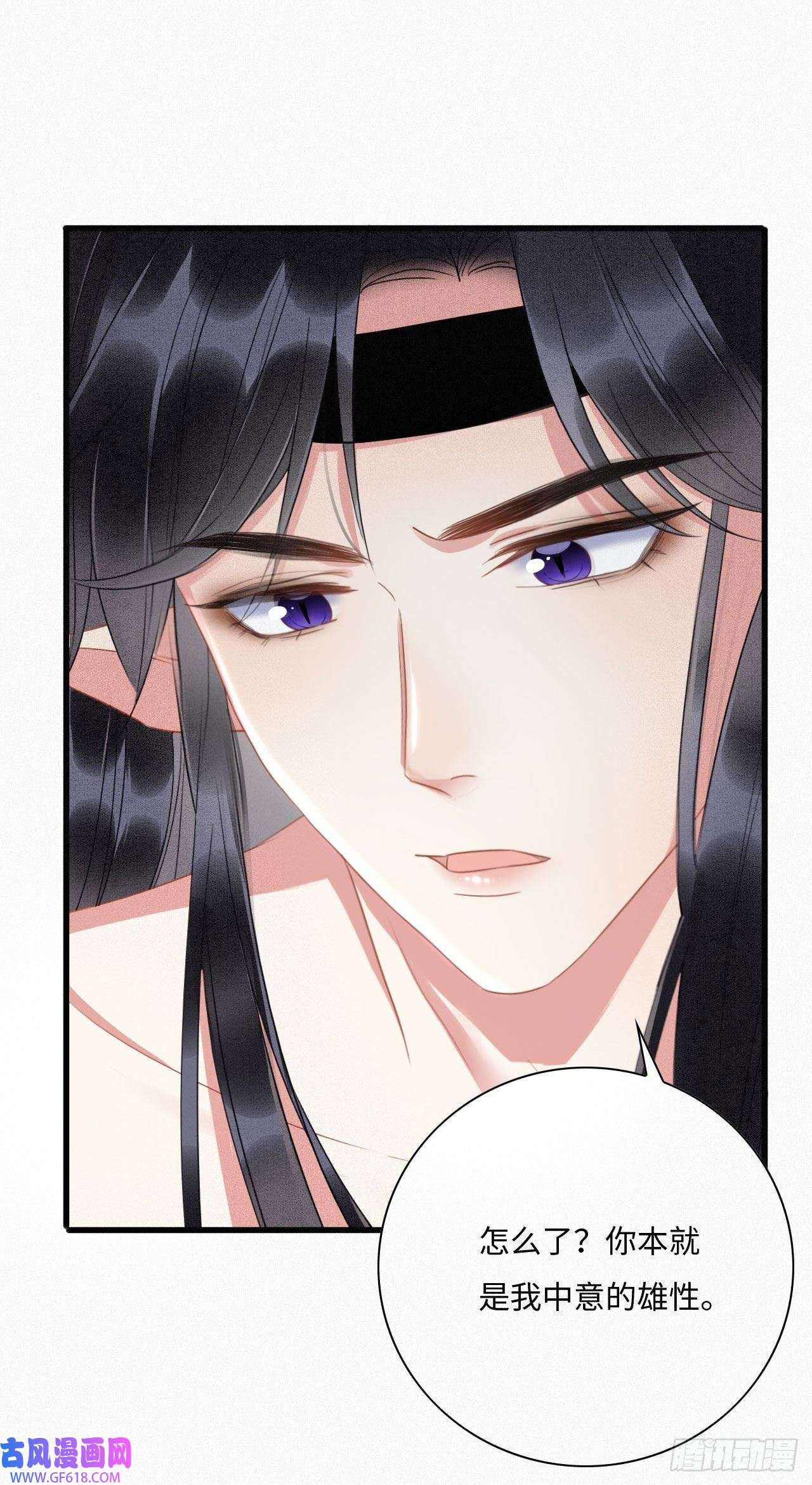 救命！穿越兽世蛇夫超宠我！01 雌性，你在玩火