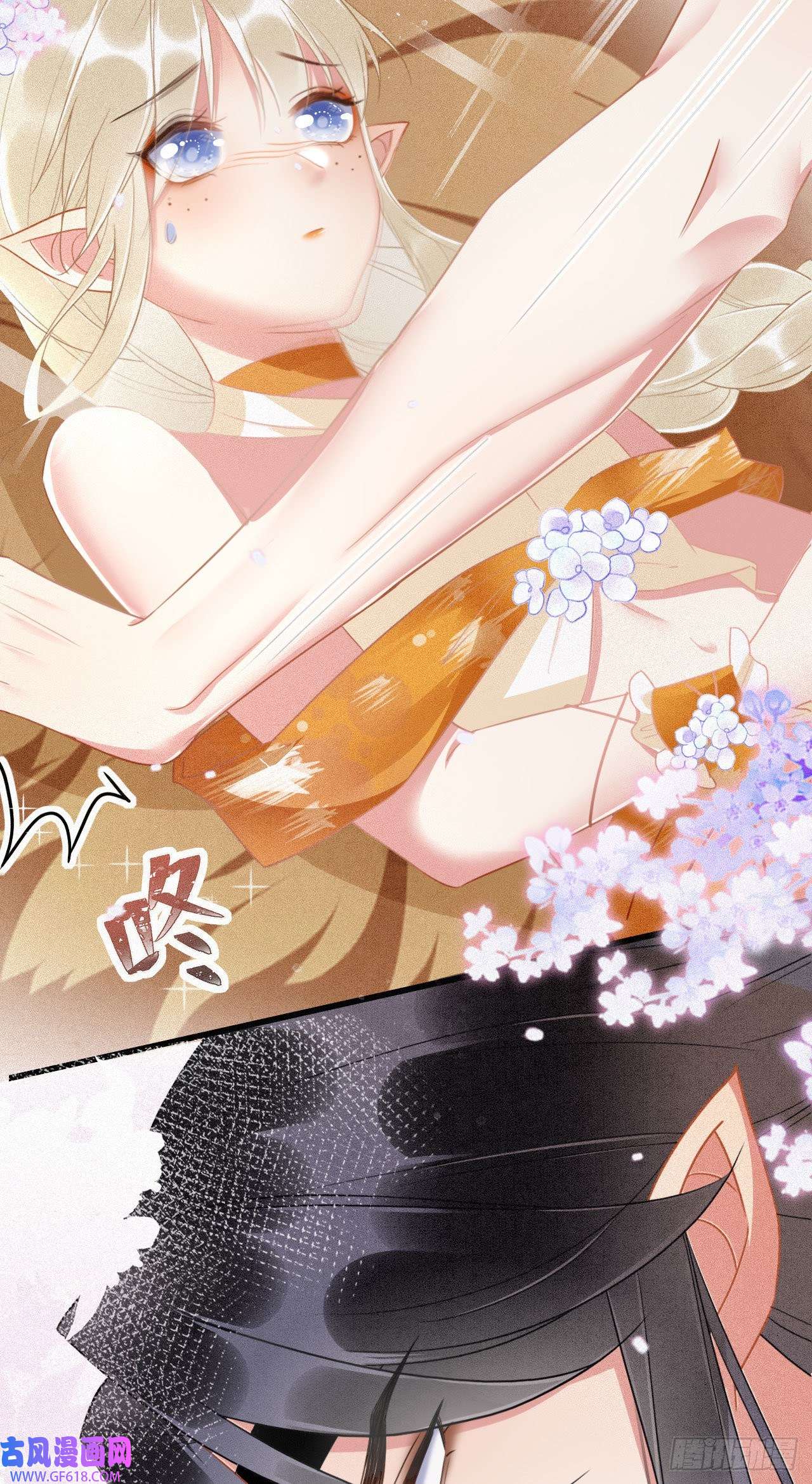 救命！穿越兽世蛇夫超宠我！01 雌性，你在玩火