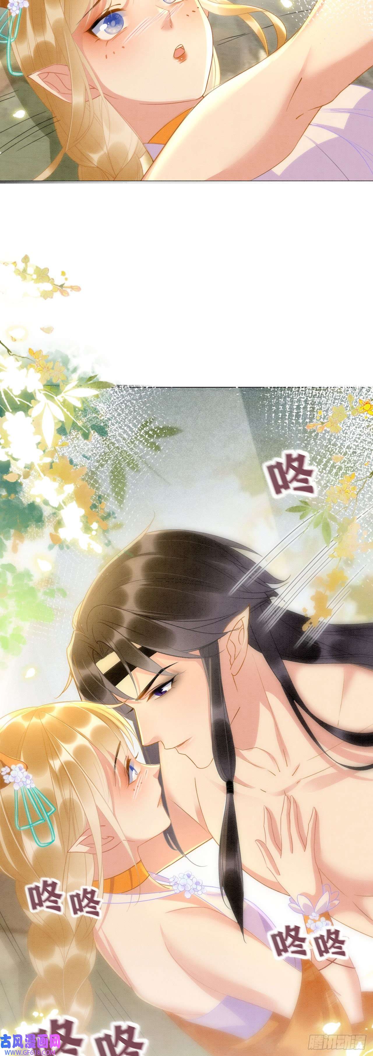 救命！穿越兽世蛇夫超宠我！02 这是可以听的吗