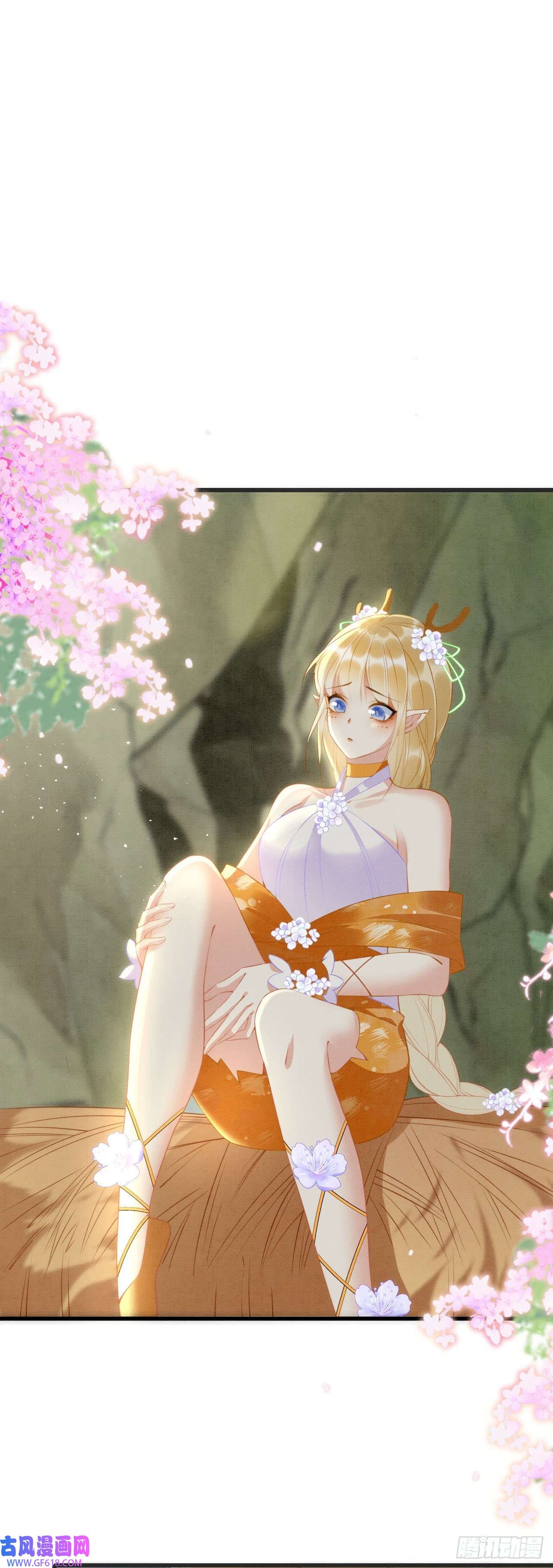 救命！穿越兽世蛇夫超宠我！02 这是可以听的吗