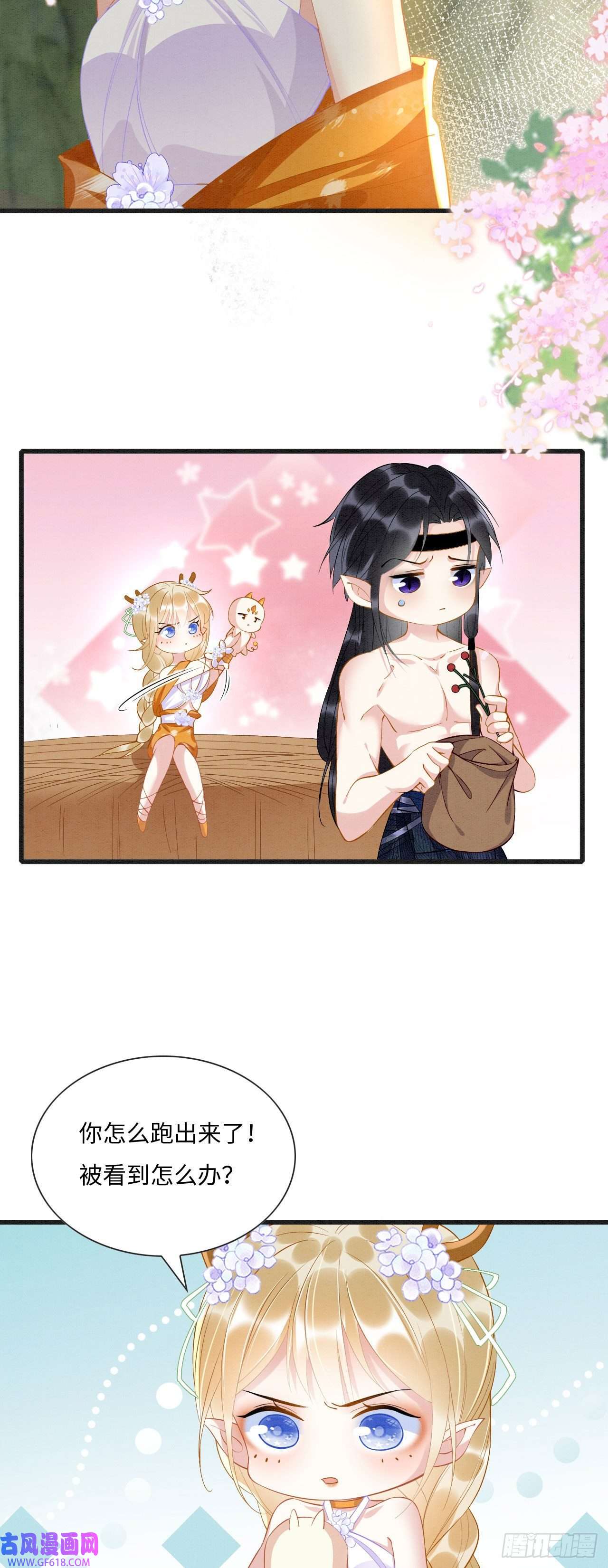 救命！穿越兽世蛇夫超宠我！02 这是可以听的吗