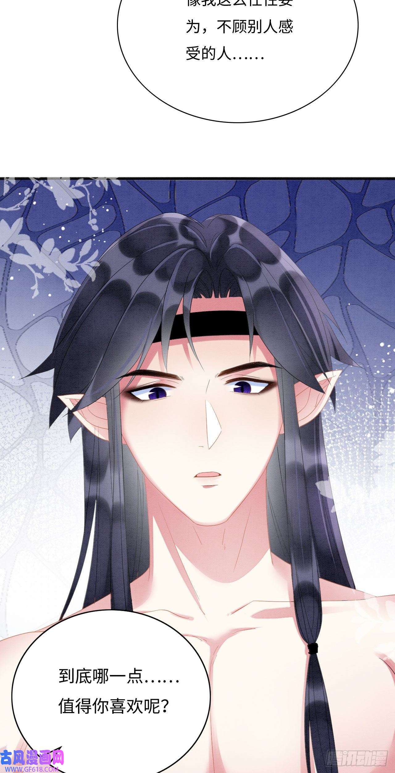 救命！穿越兽世蛇夫超宠我！03 吃瓜爱看修罗场