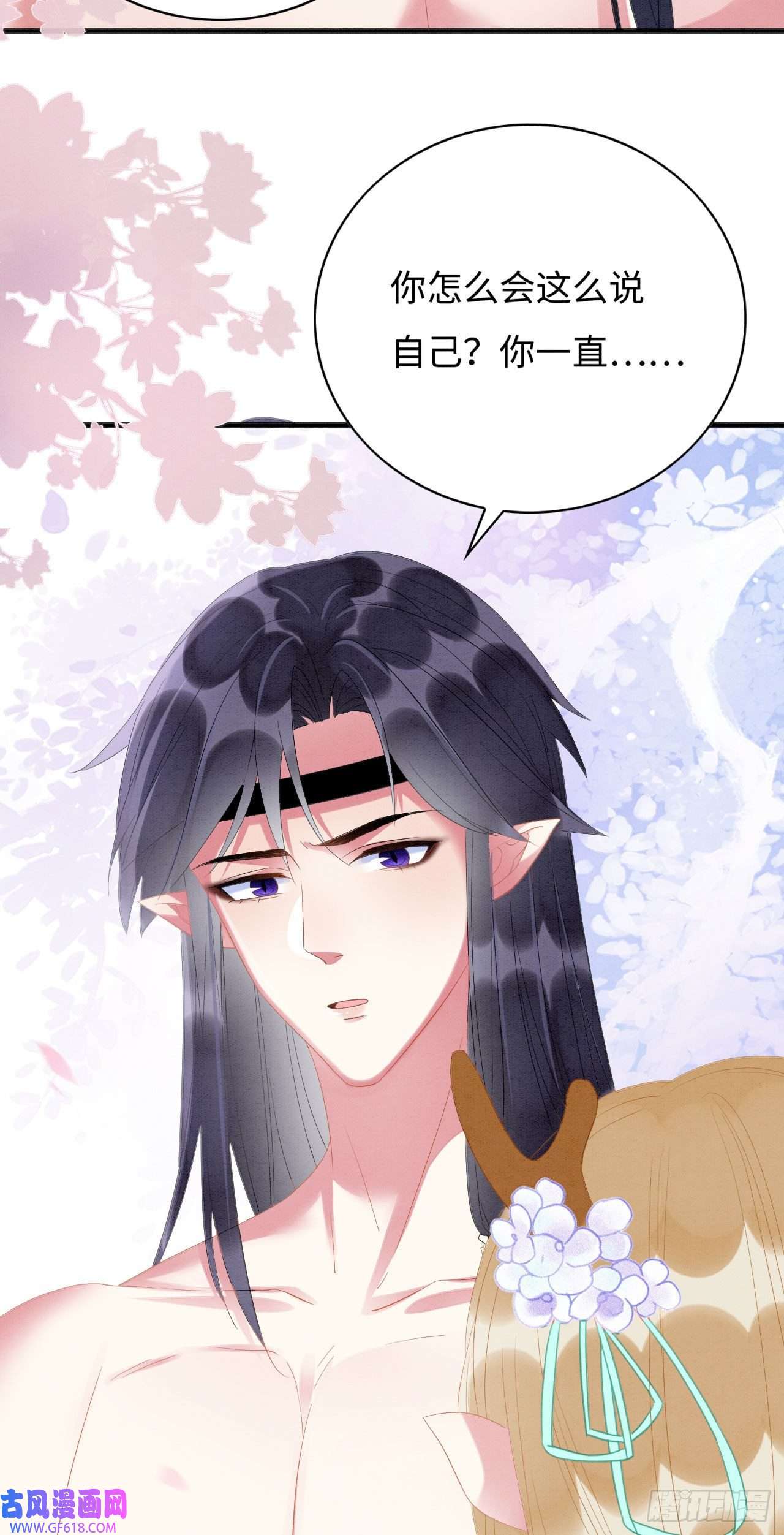 救命！穿越兽世蛇夫超宠我！03 吃瓜爱看修罗场