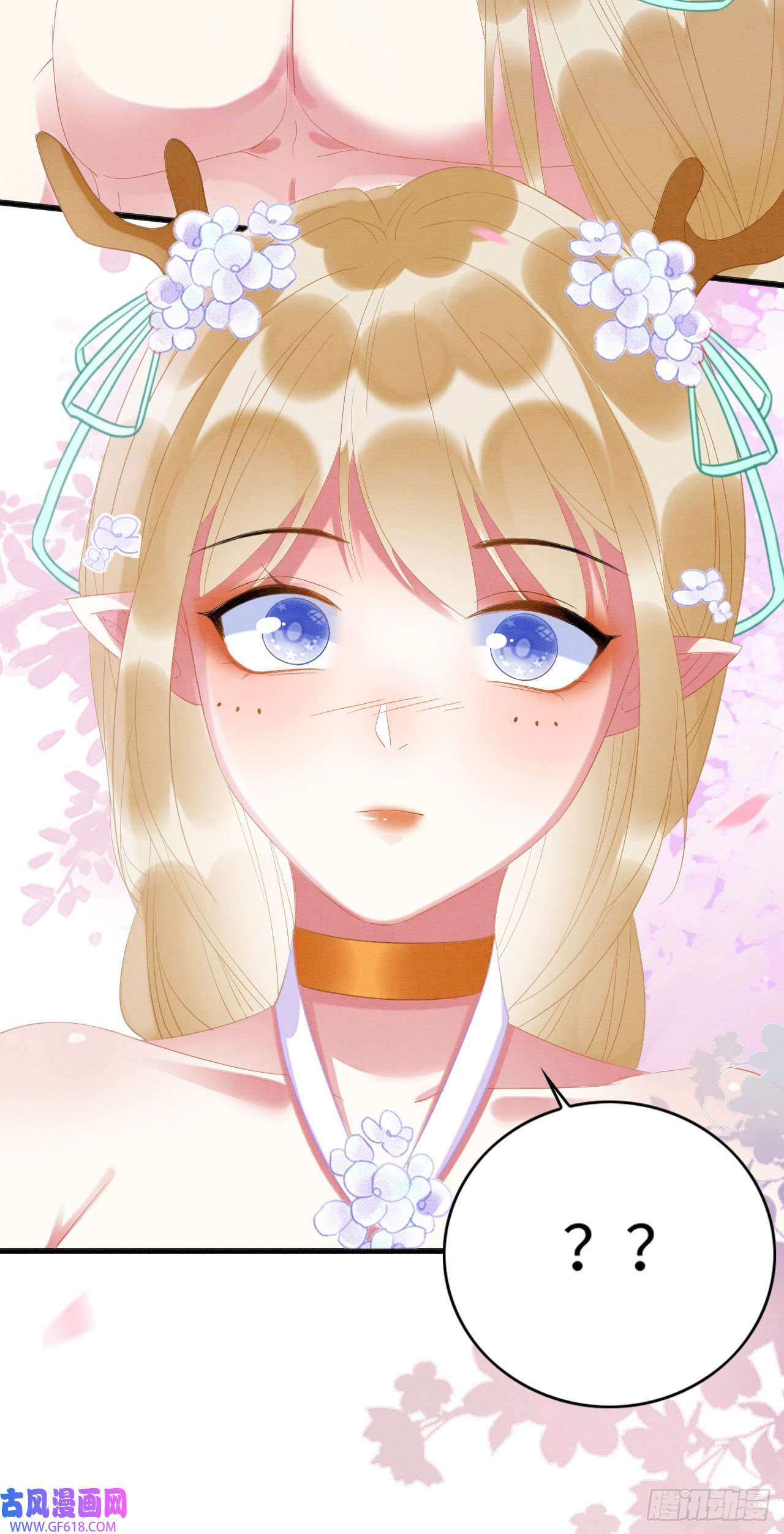 救命！穿越兽世蛇夫超宠我！03 吃瓜爱看修罗场