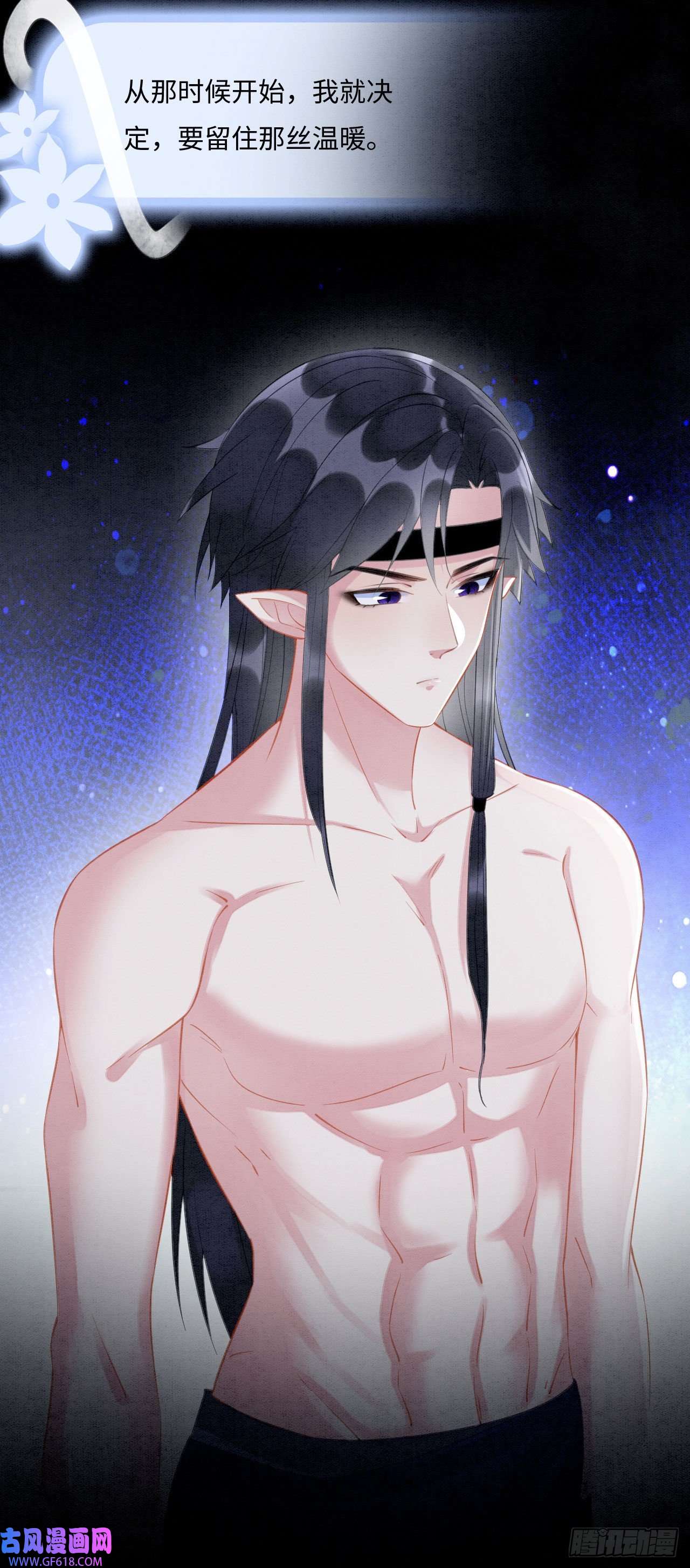 救命！穿越兽世蛇夫超宠我！03 吃瓜爱看修罗场