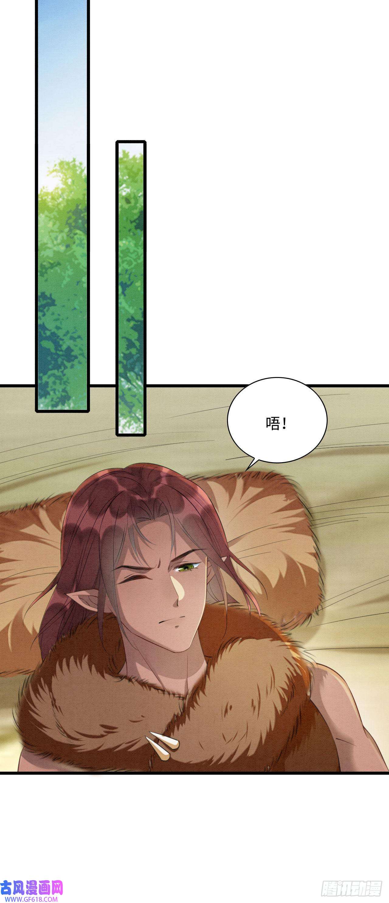 救命！穿越兽世蛇夫超宠我！03 吃瓜爱看修罗场