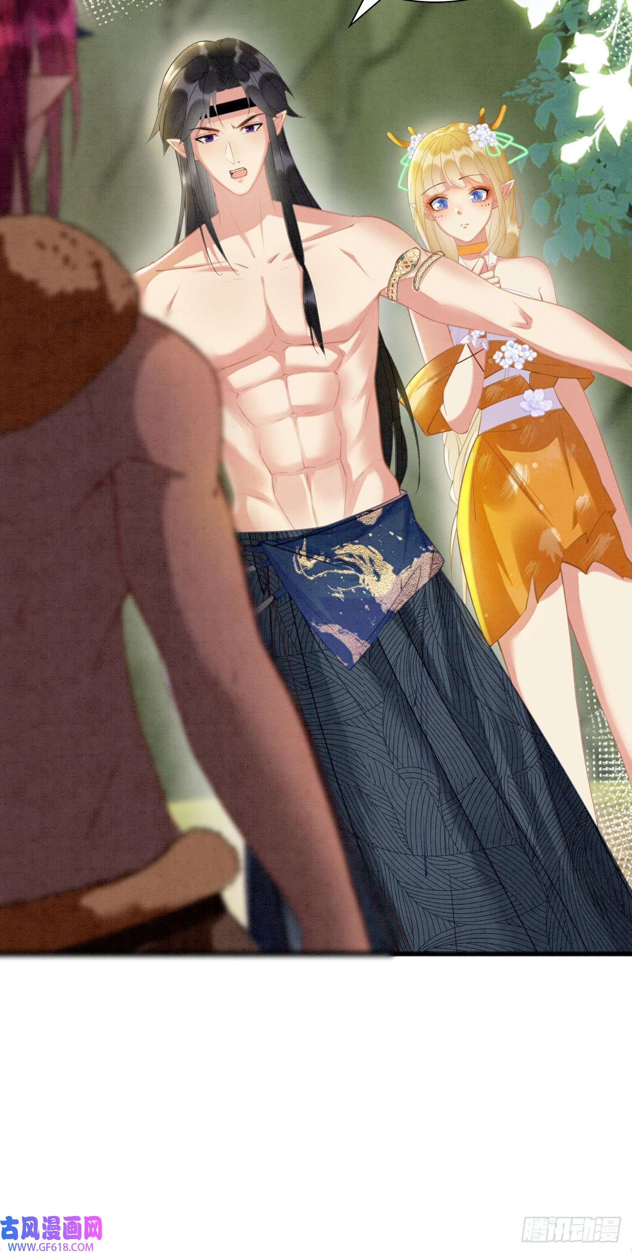 救命！穿越兽世蛇夫超宠我！03 吃瓜爱看修罗场